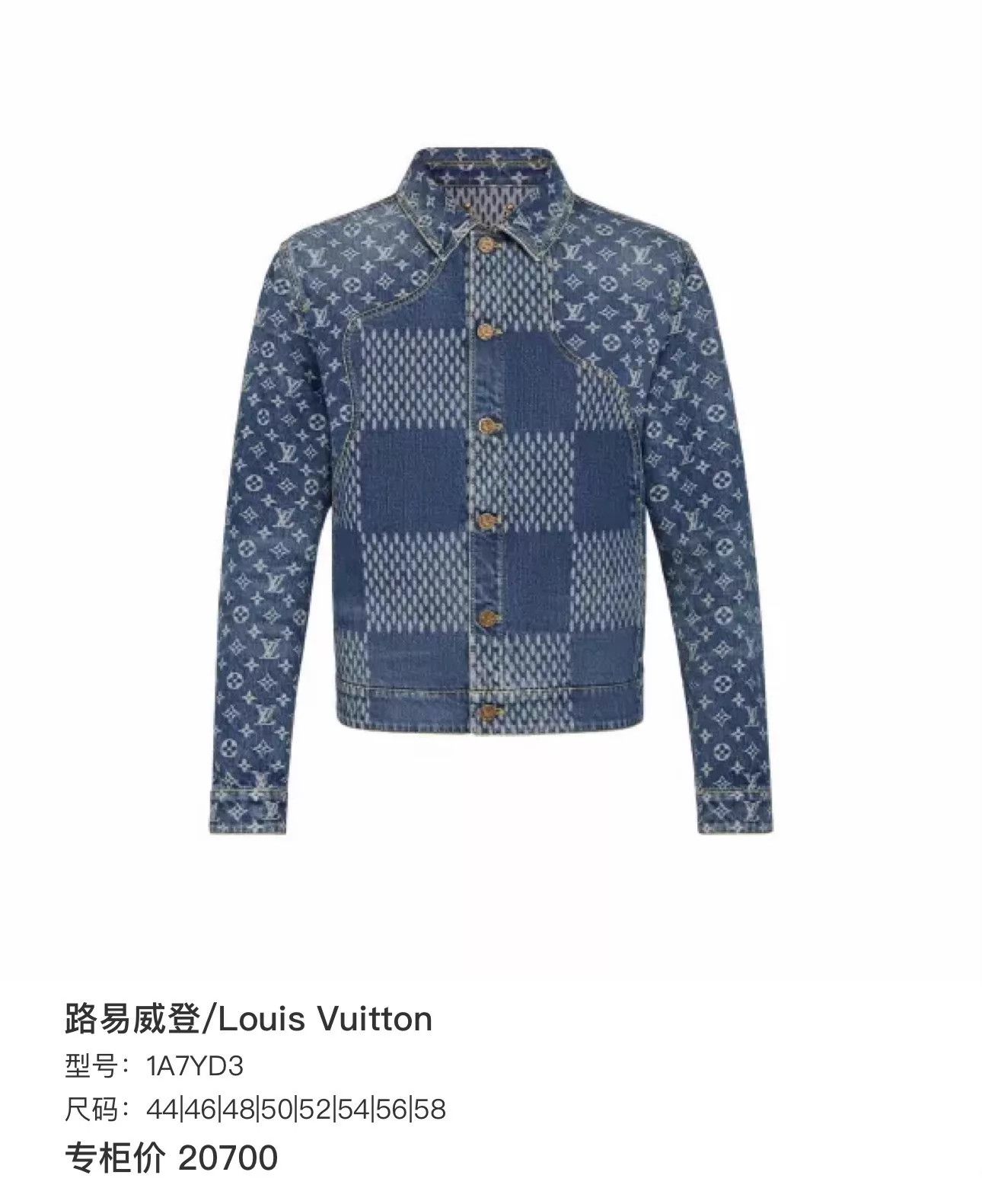 Louis Vuitton Louis Vuitton men's 46 chest 118 length 64 Size US S / EU 44-46 / 1 - 6 Thumbnail