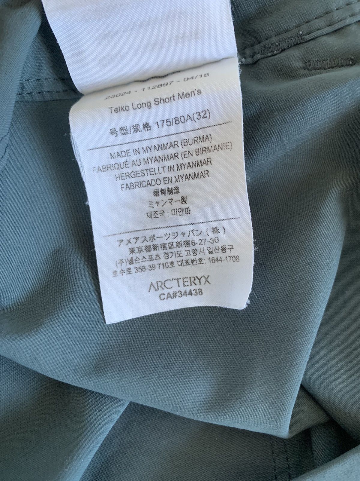 Arc'teryx Arc’Teryx Telko Short Men’s size 32 waist Size US 32 / EU 48 - 8 Thumbnail