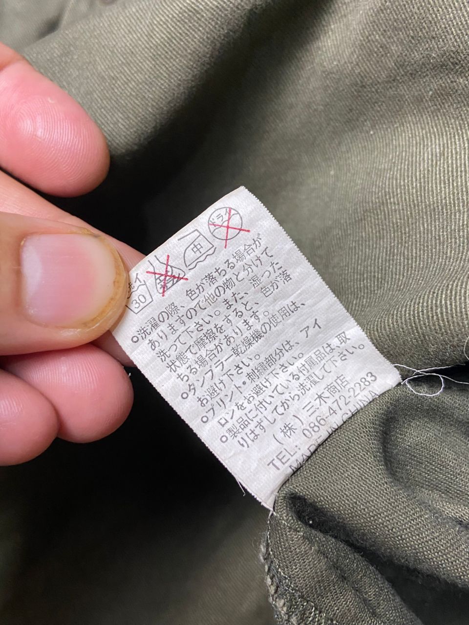 Japanese Brand × Vintage Acid Jazz Men Punk Hoodie Parka Jacket (117) Size US L / EU 52-54 / 3 - 13 Thumbnail