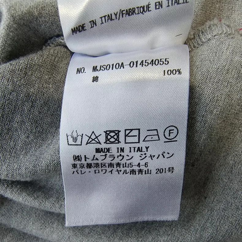 Thom Browne Thom Browne Gray round neck short sleeves Size US XS / EU 42 / 0 - 6 Thumbnail