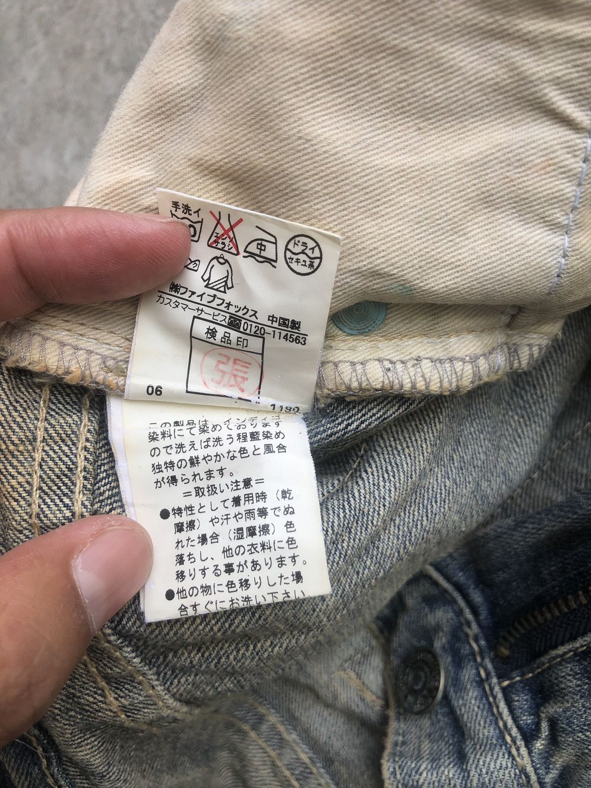 PPFM PPFM Double Waist Distressed Jeans Size US 32 / EU 48 - 21 Thumbnail
