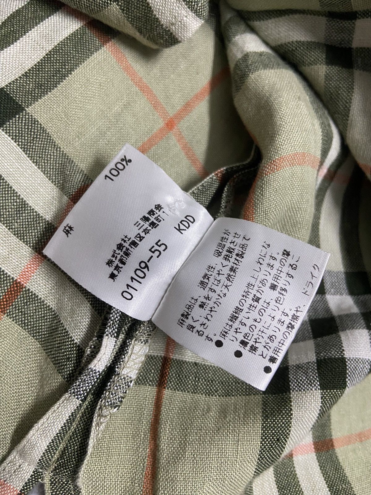 Burberry Burberry London Nova Check Short Sleeve Shirt Size US M / EU 48-50 / 2 - 10 Thumbnail