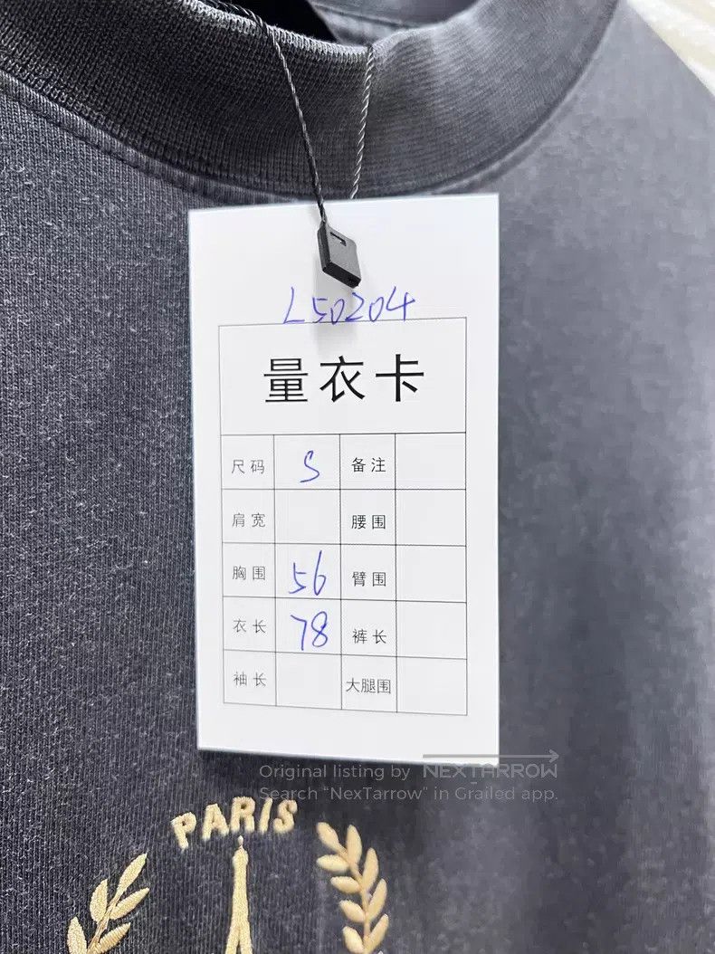 Balenciaga Balenciaga Eiffel Tower and wheat ear embroidered water-wa Size US S / EU 44-46 / 1 - 6 Thumbnail
