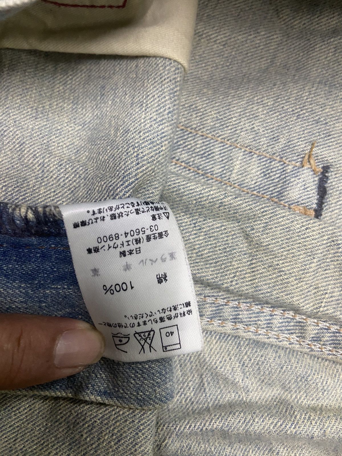 Edwin × If Six Was Nine Edwin jeans 503S washed blue Size US 33 - 10 Thumbnail