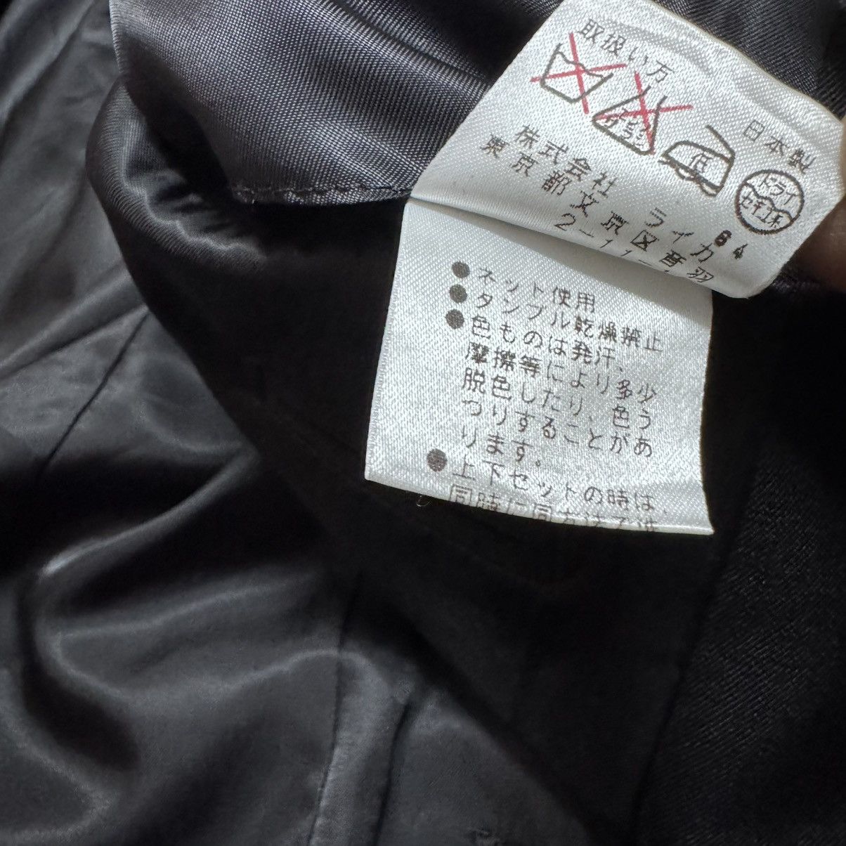Dries Van Noten Dries Van Noten Archive Wool Blazer Made in Japan Size 48R - 22 Thumbnail