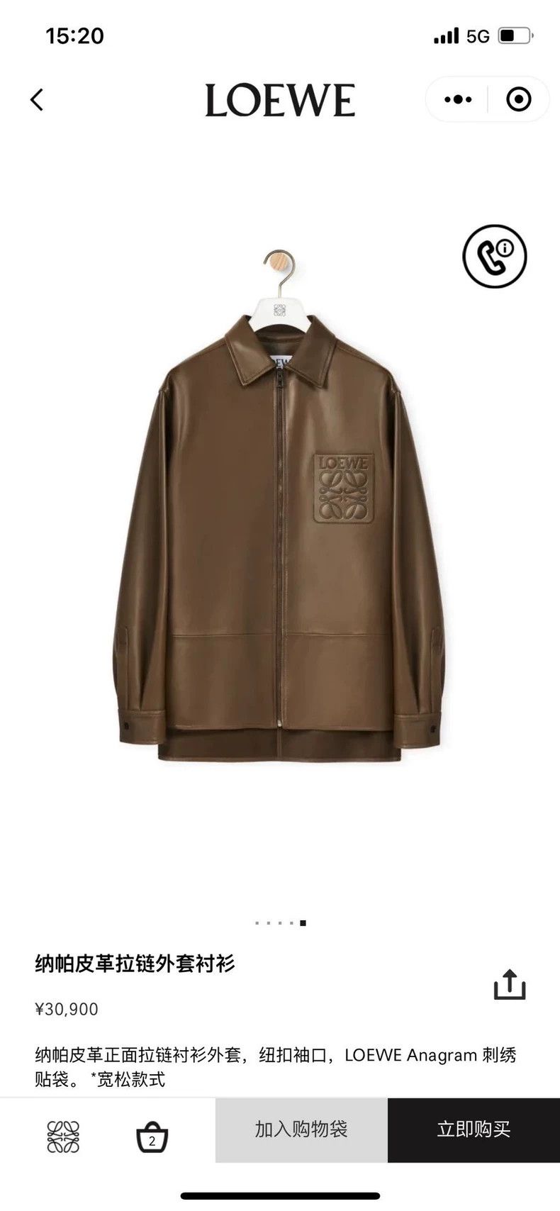 Loewe LOEWE Leather zipper jacket Size US S / EU 44-46 / 1 - 1 Thumbnail