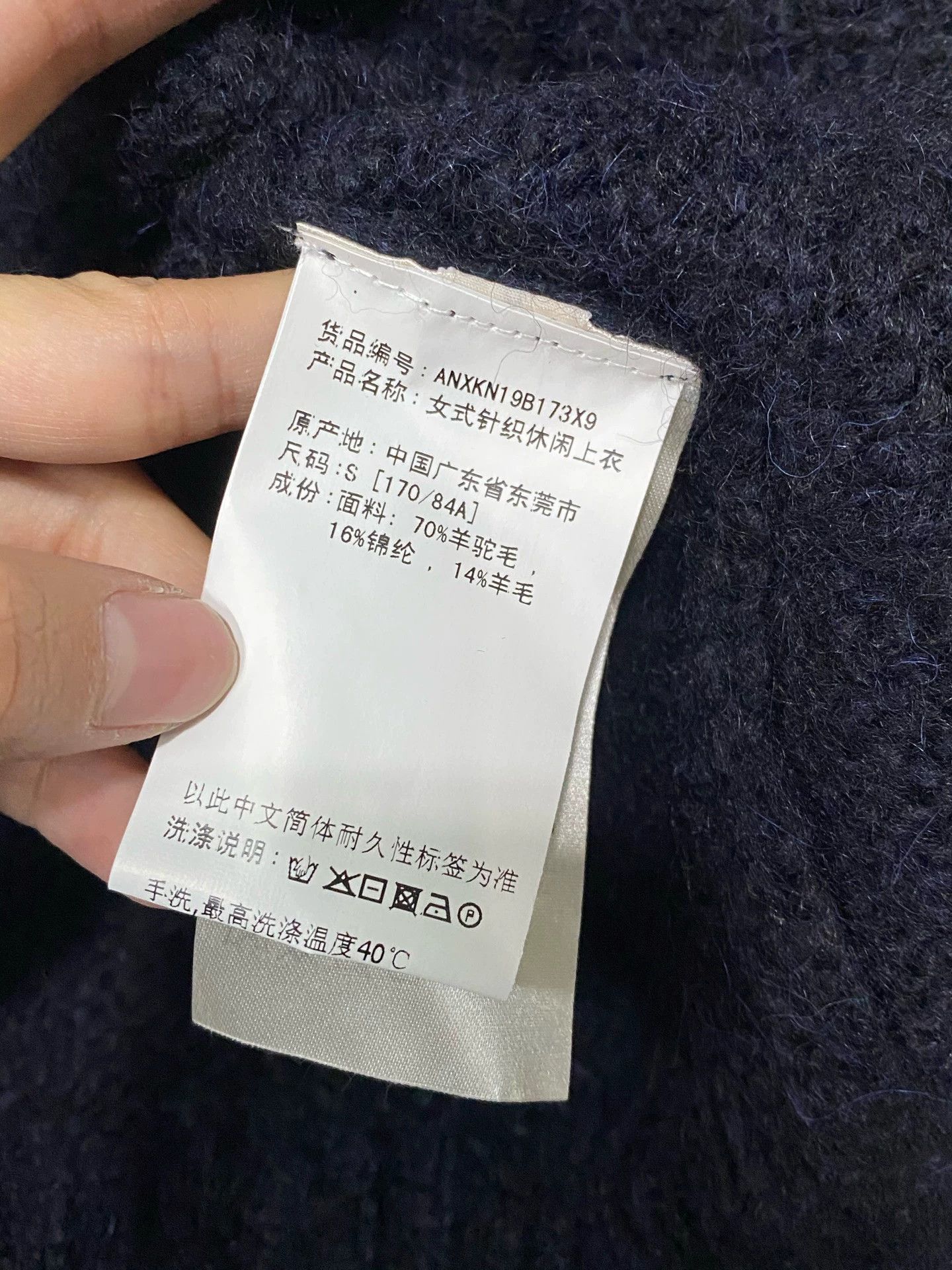 Acne Studios Acne Studios Sweater Size S New Size S / US 4 / IT 40 - 6 Thumbnail