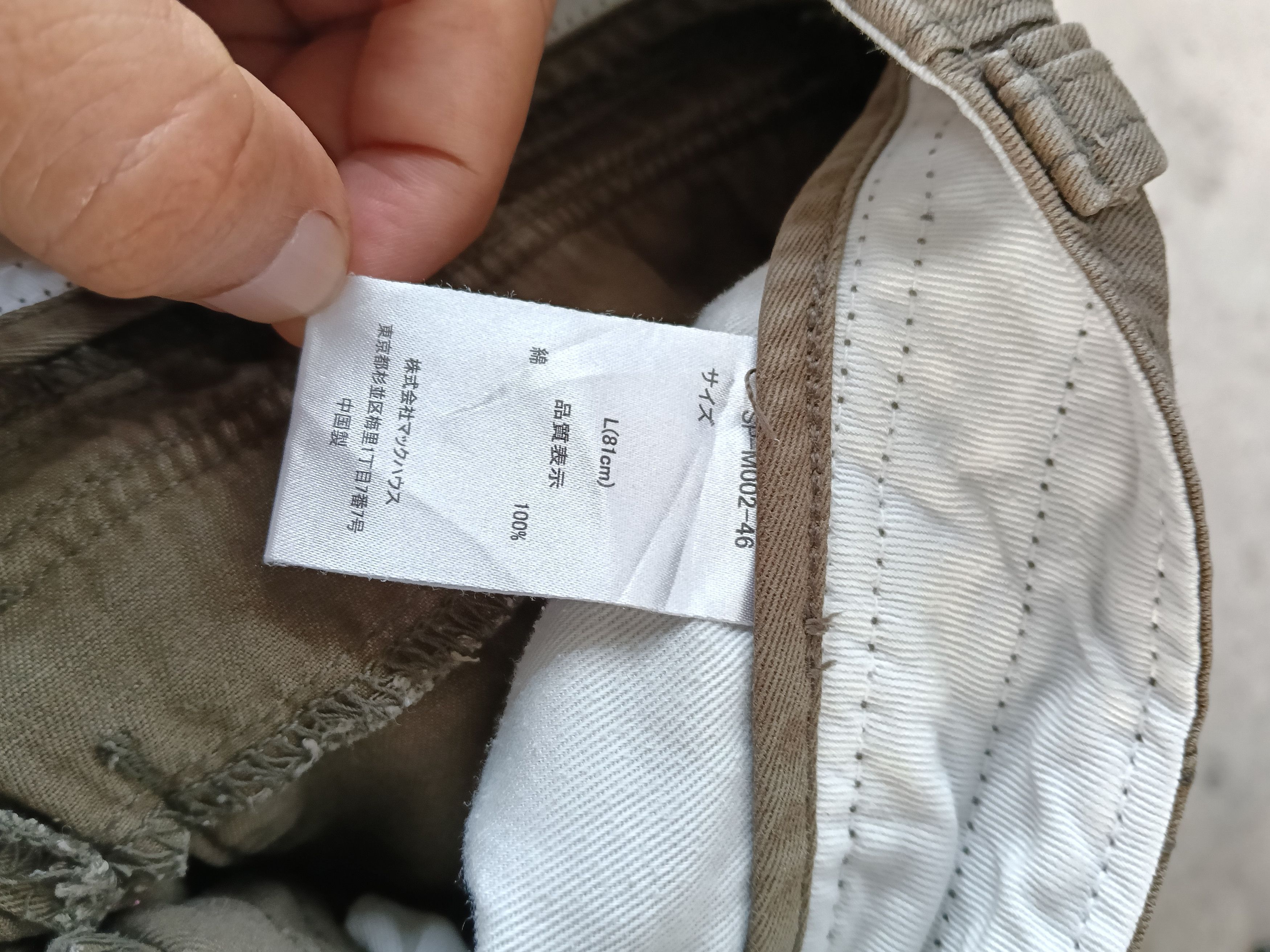 Japanese Brand 💥Surplus Company Cargo Pants💥 Size US 33 - 13 Thumbnail