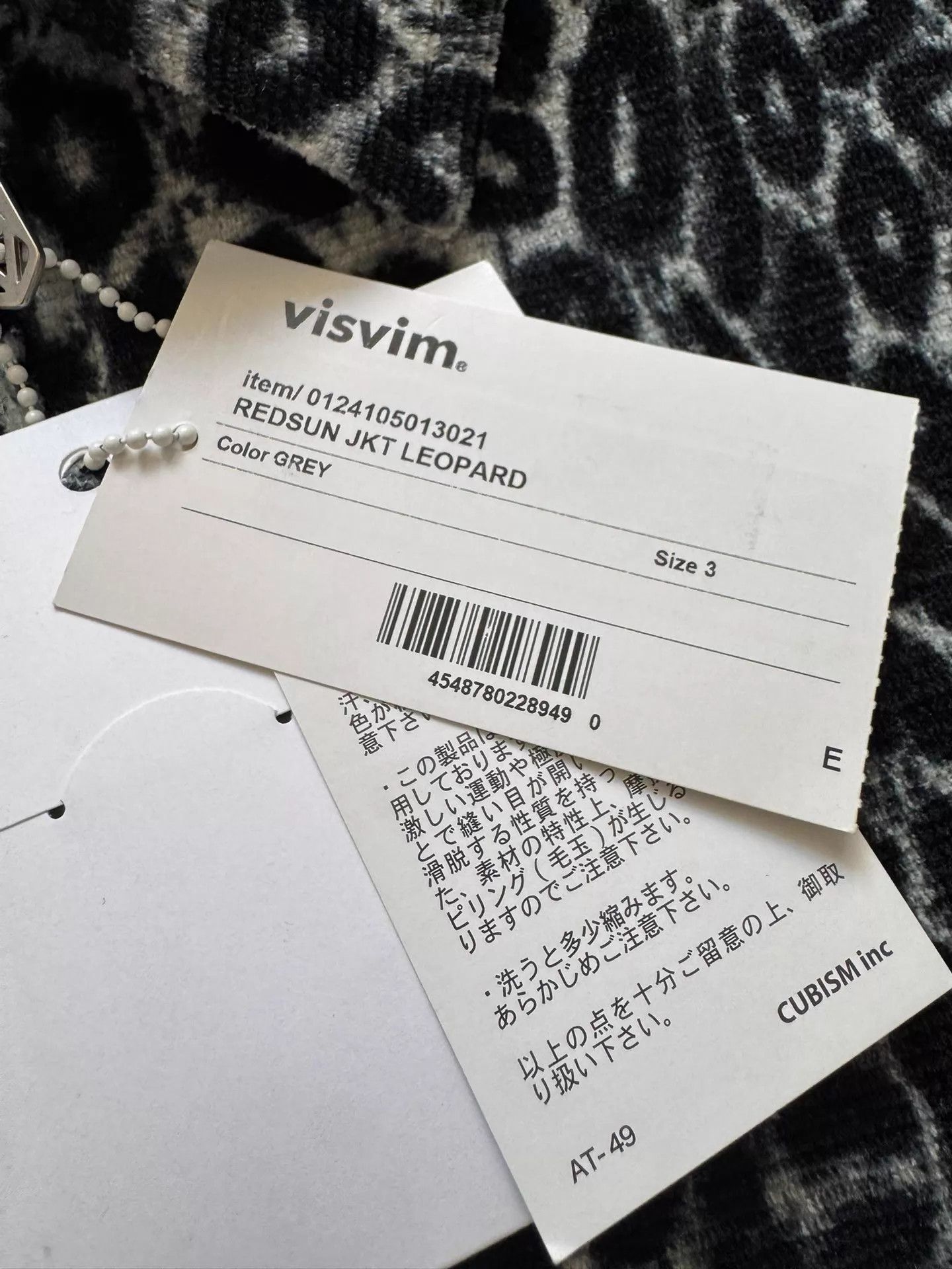 Visvim VISVIM 24SS REDSUN JKT Leopard Silk Gray 3 Size US L / EU 52-54 / 3 - 4 Thumbnail
