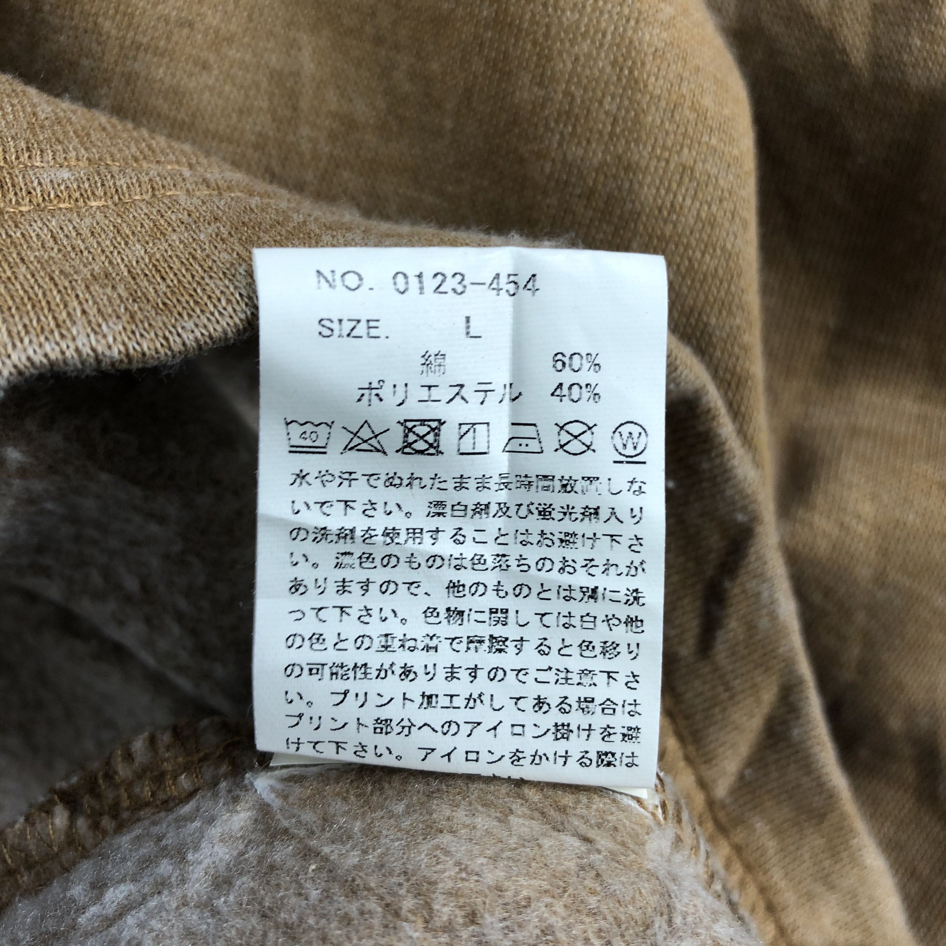 Fruit Of The Loom Vintage Fruit Of The Loom Faded Brown Sweatshirt F166 Size US L / EU 52-54 / 3 - 5 Thumbnail