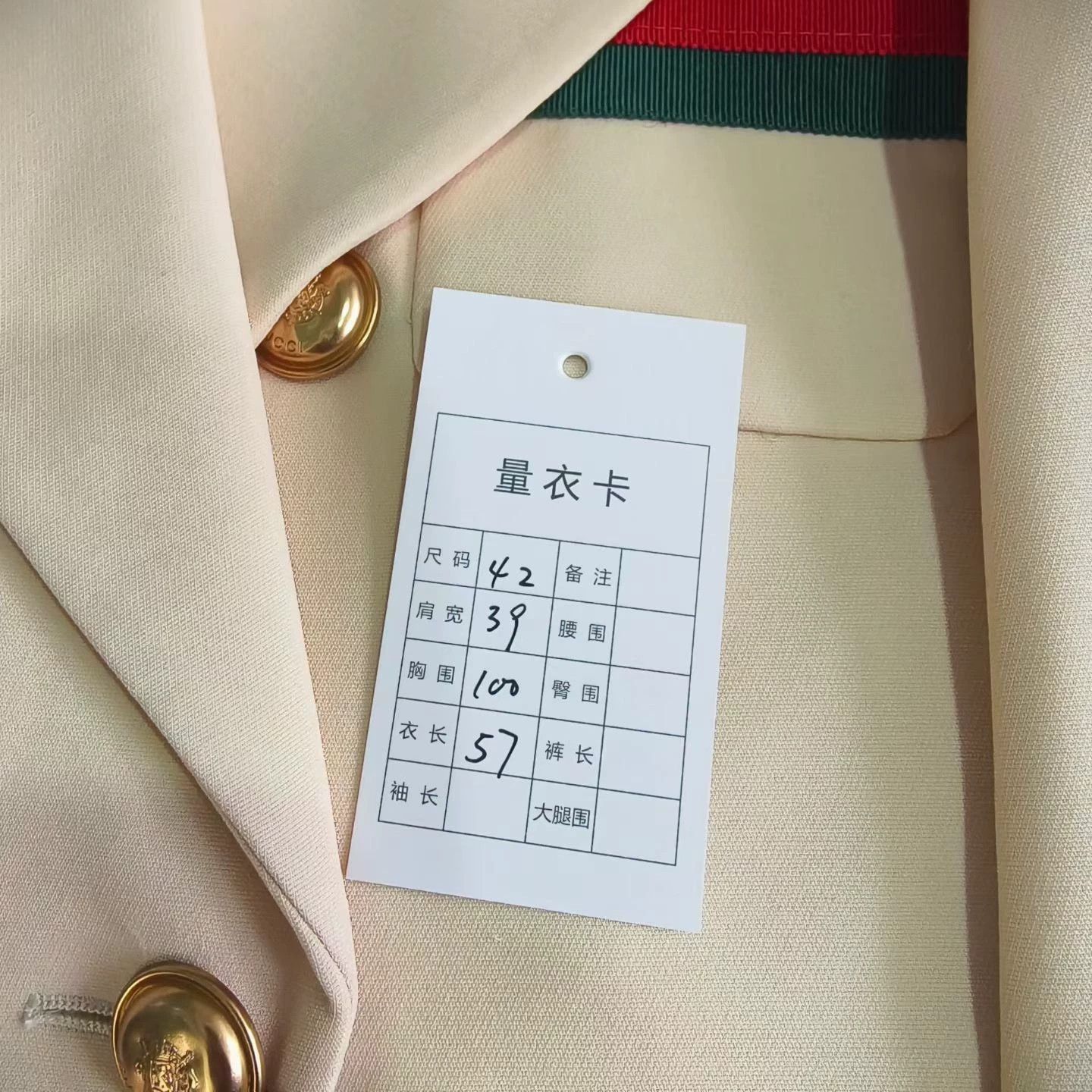 Gucci GUCCI colorblock stripe double-breasted blazer women's beige Size M / US 6-8 / IT 42-44 - 6 Thumbnail