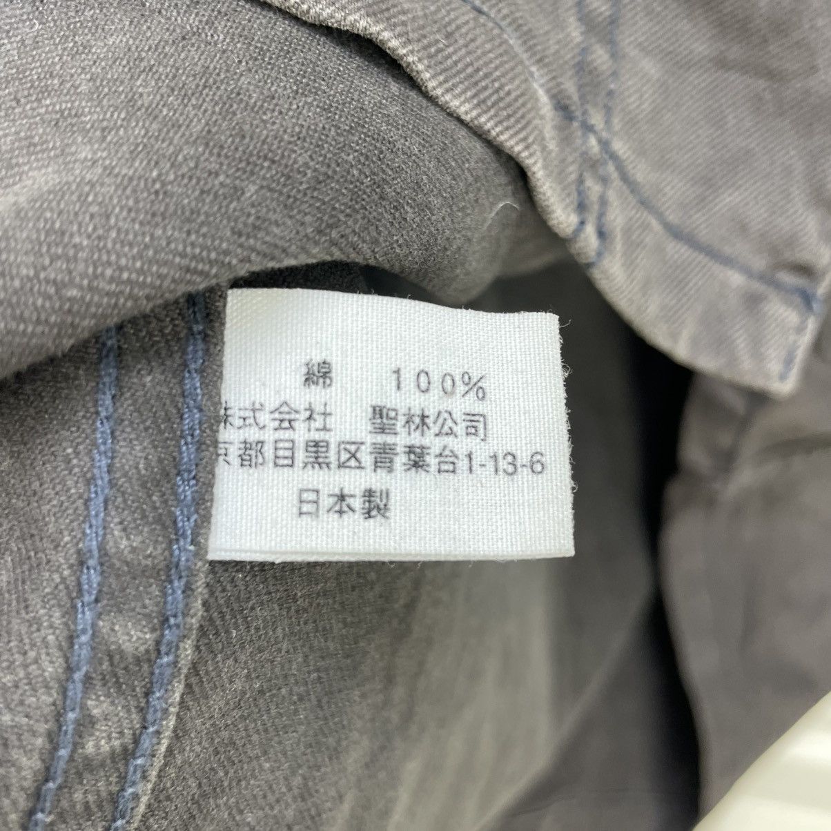 45rpm × Blue Blue Japan × HOLLYWOOD RANCH MARKET 💥Vintage Blue Blue Japan Shawl Collar Marine Jacket Size US M / EU 48-50 / 2 - 5 Thumbnail