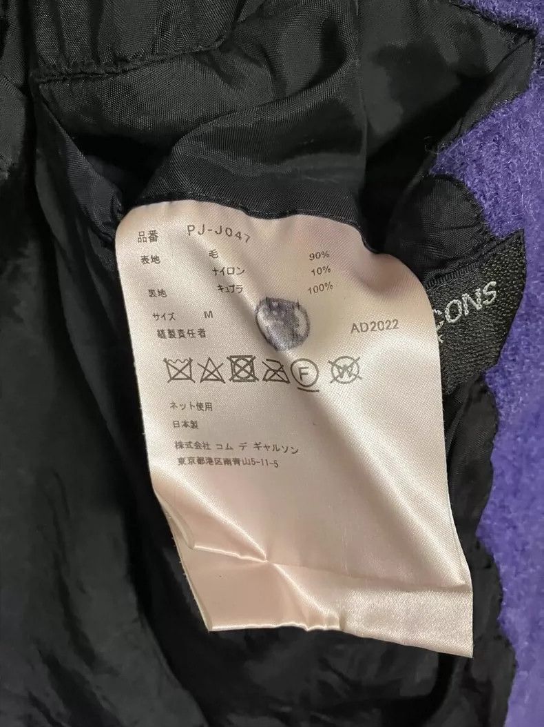 Comme des Garcons Comme Des Garcons overcoat Size US M / EU 48-50 / 2 - 5 Thumbnail