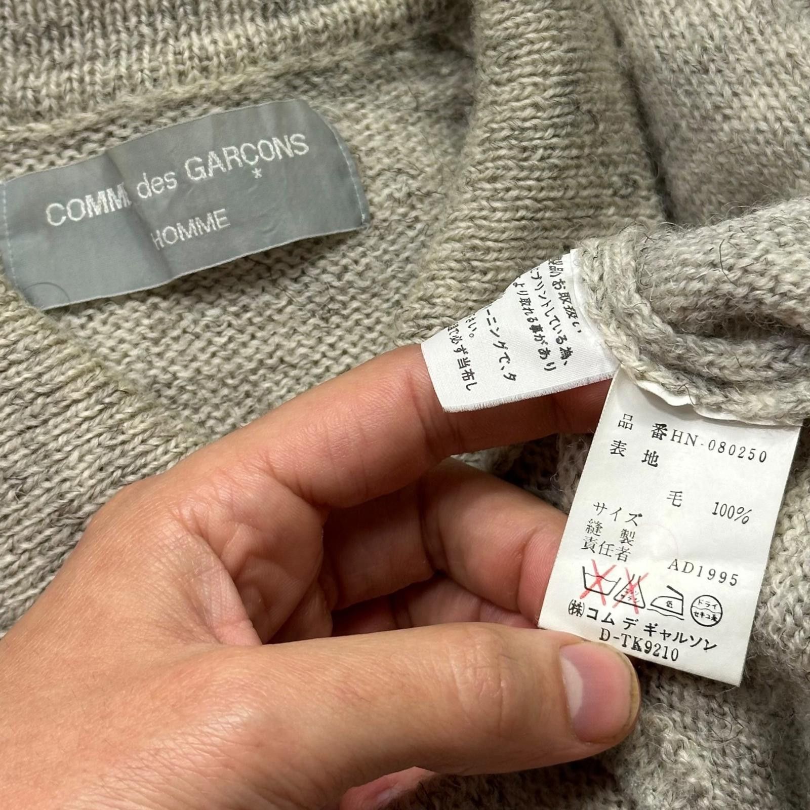 Comme des Garcons Comme Des Garçons 1995 Homme Striped Wool Collar Cardigan M Size US M / EU 48-50 / 2 - 6 Thumbnail