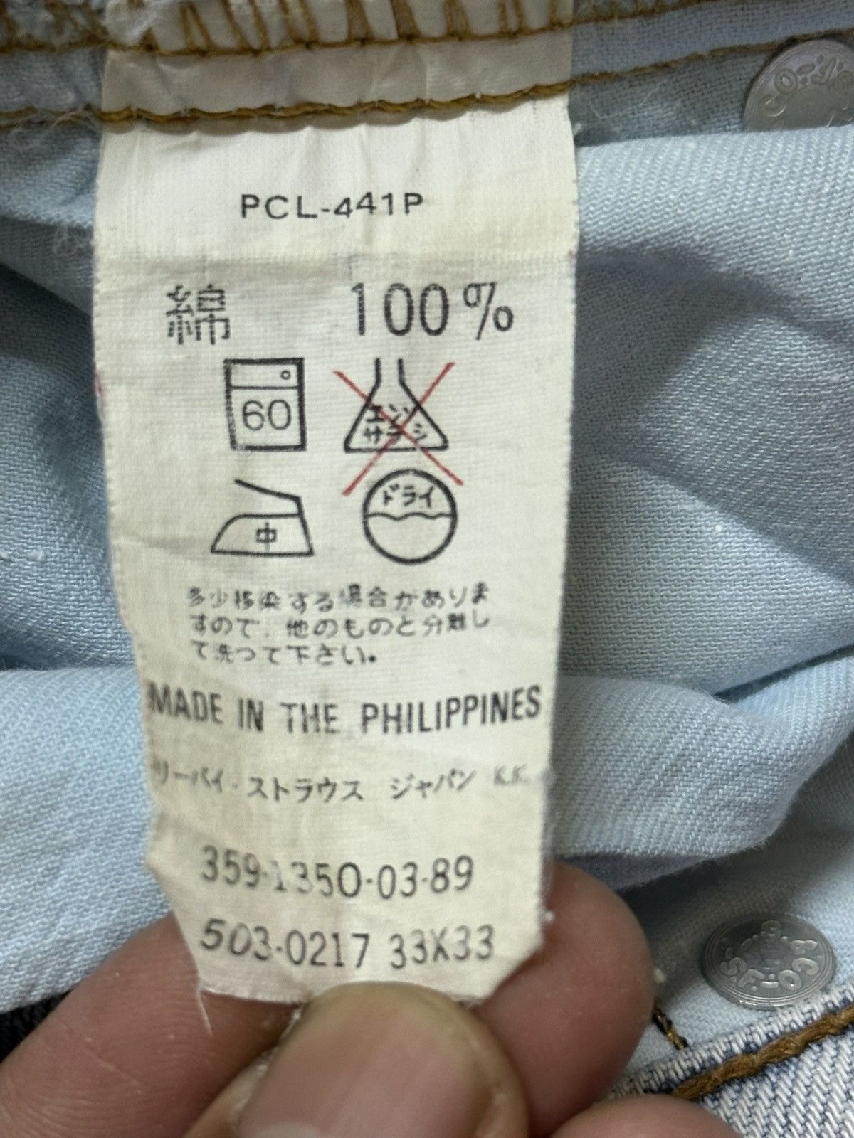 Levi's Vintage 90s Levis 503 Light Blue Faded Wash Distress Jeans Size US 31 - 10 Thumbnail