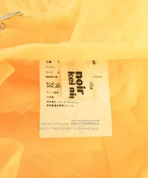 Comme des Garcons Comme des Garcons Yellow vintage lace dress Size S / US 4 / IT 40 - 3 Thumbnail