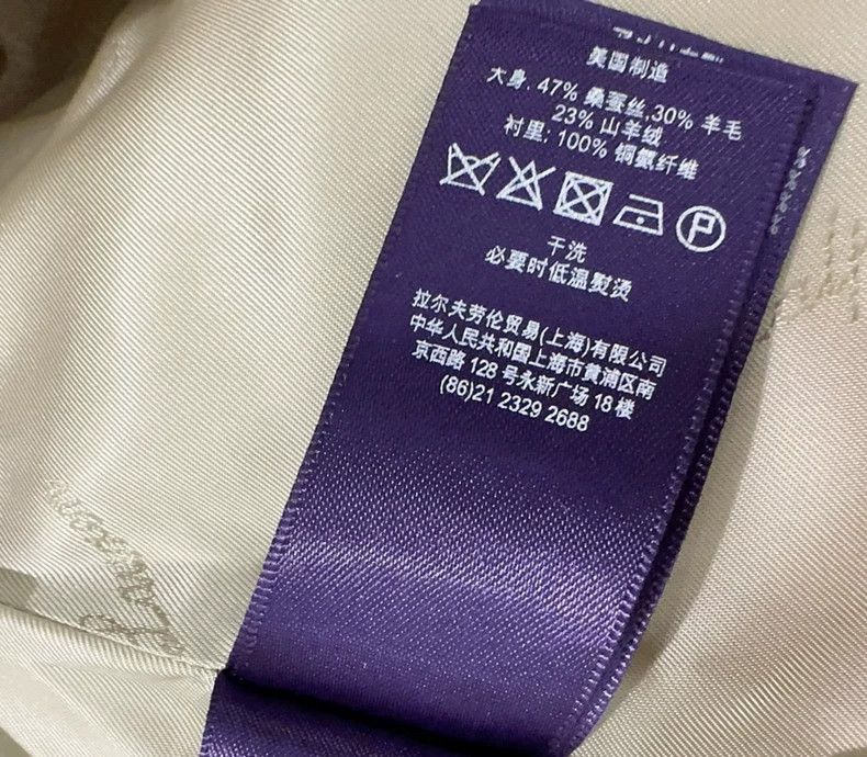 RRL Ralph Lauren RRL Ralph Lauren Purple logo show style suit jacket Size XL / US 12-14 / IT 48-50 - 7 Thumbnail