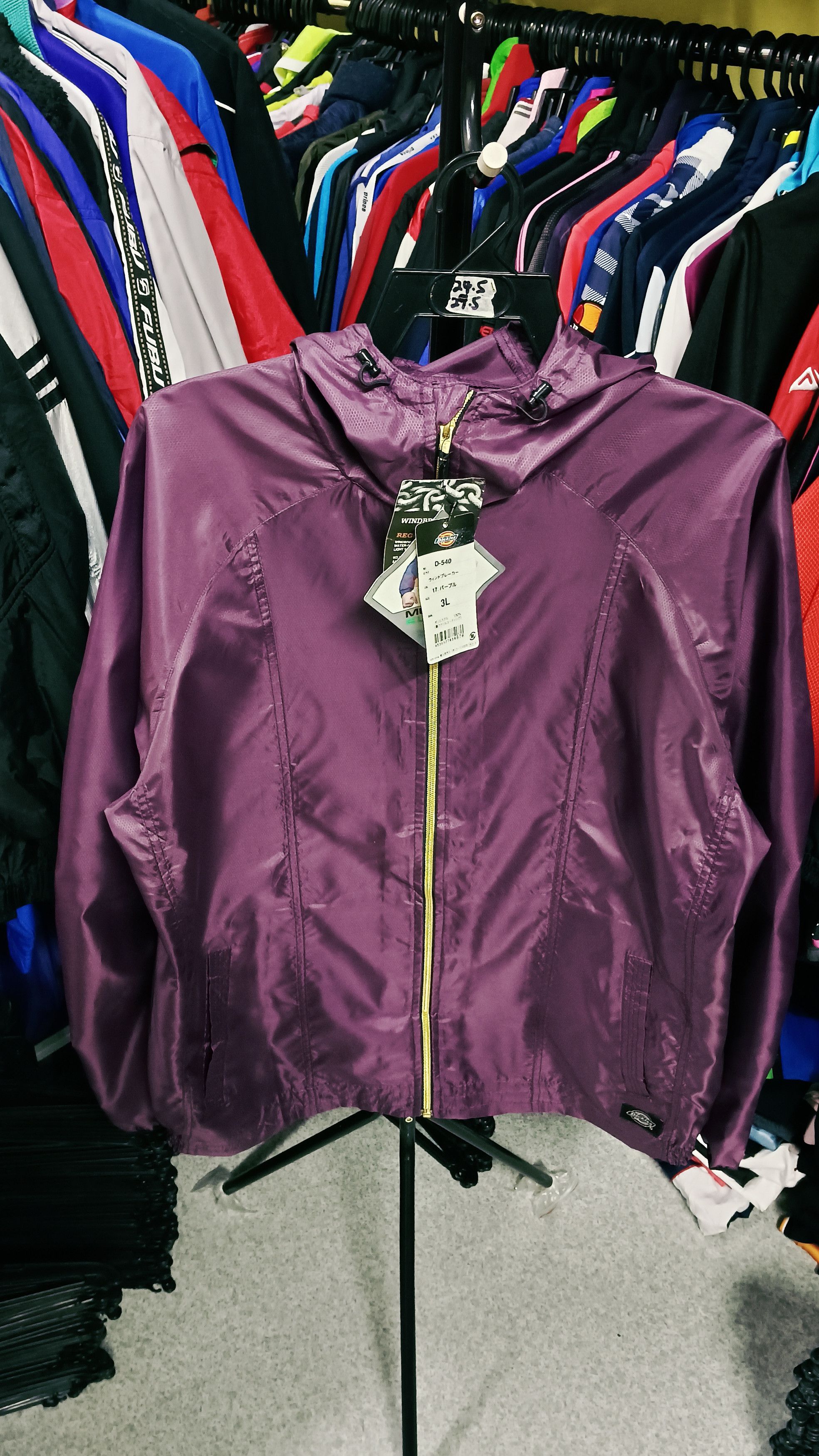 Dickies Vintage Deadstock Dickies Moving Elbow Windbreaker Size US XL / EU 56 / 4 - 1 Thumbnail