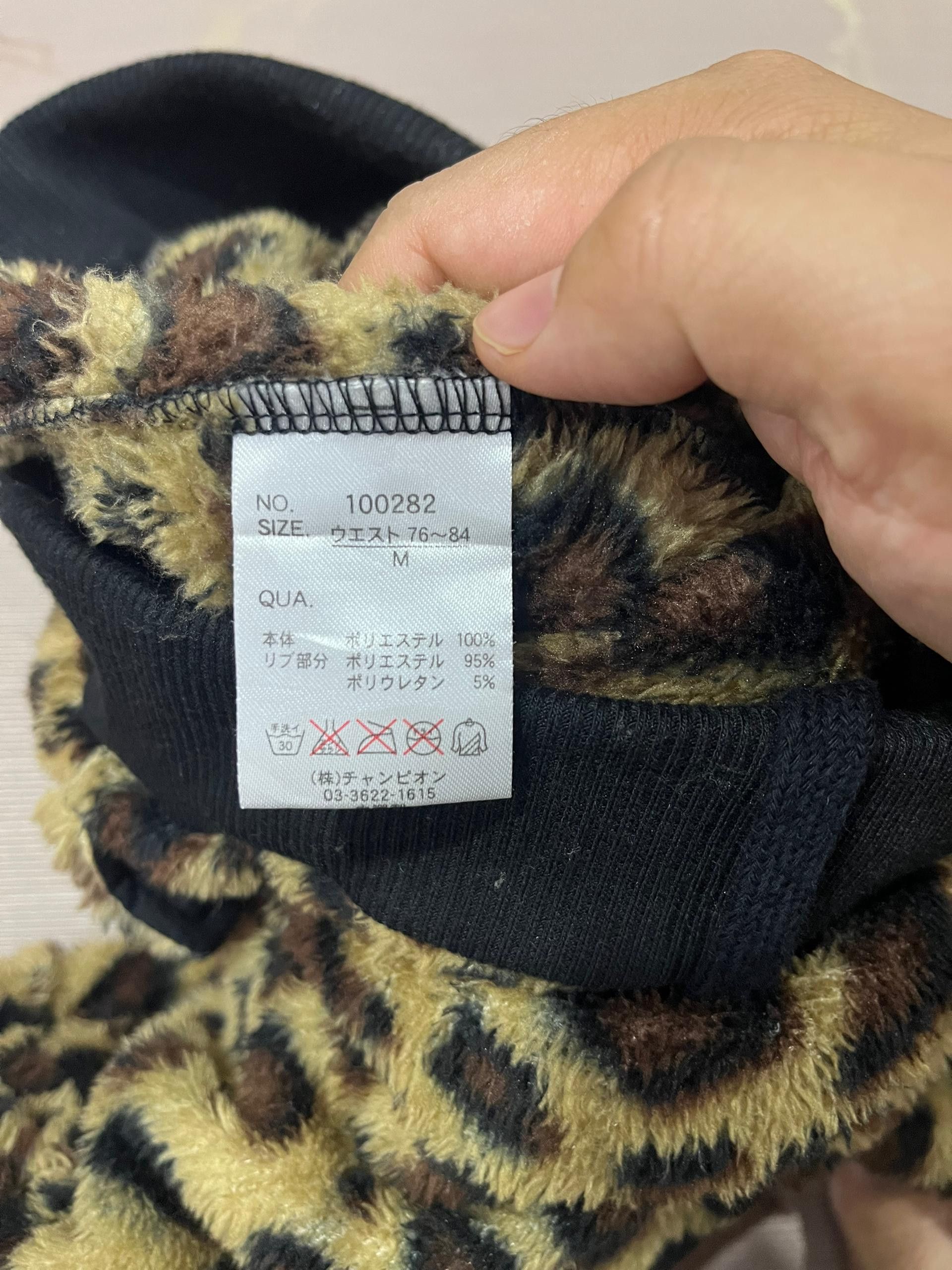 Japanese Brand Modish Gaze Leopard Faux Fur Cargo Jogger Pants M Size US 30 / EU 46 - 10 Thumbnail