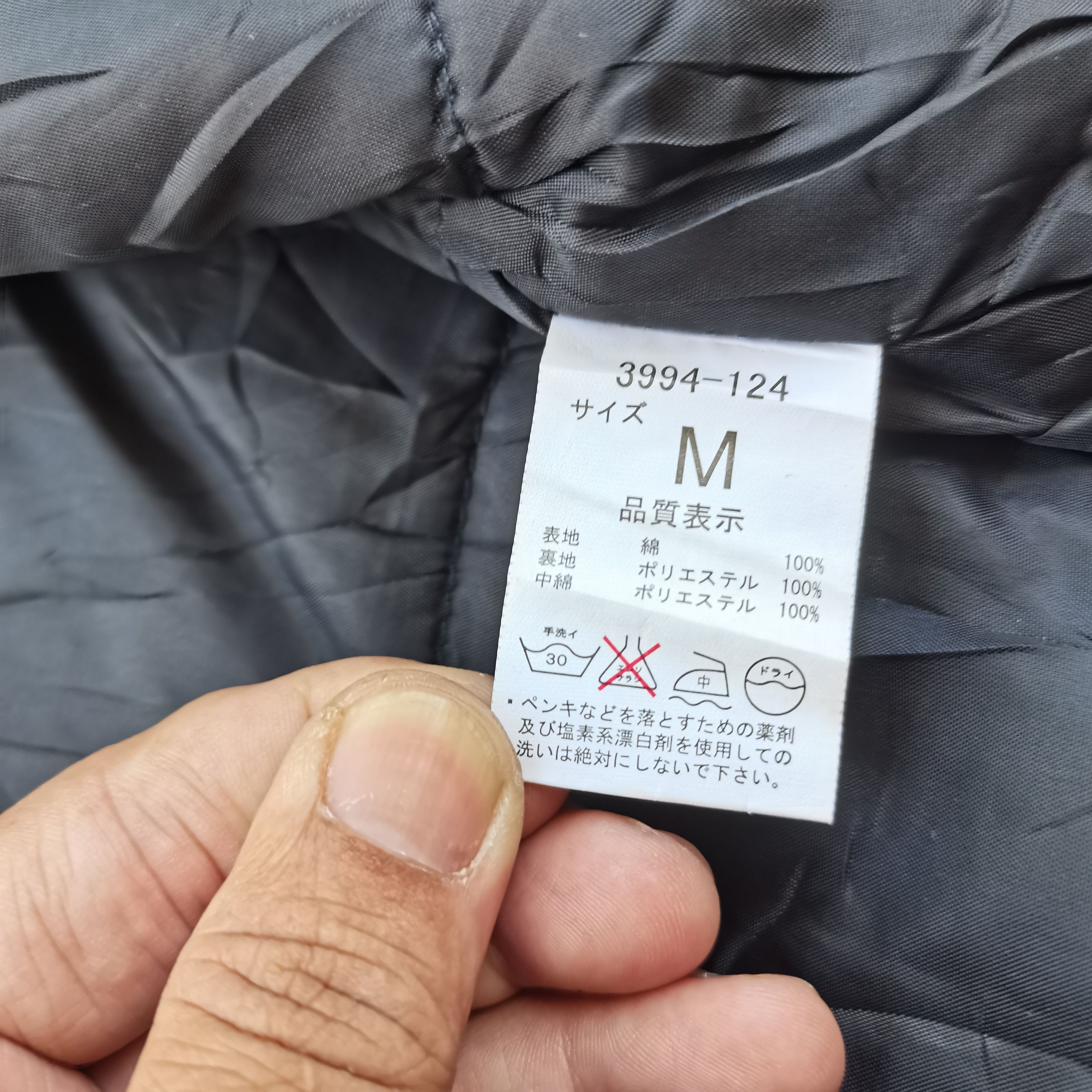 Japanese Brand × Vintage Vintage Japanese Brand TORAICHI Light Jacket Size US M / EU 48-50 / 2 - 9 Thumbnail