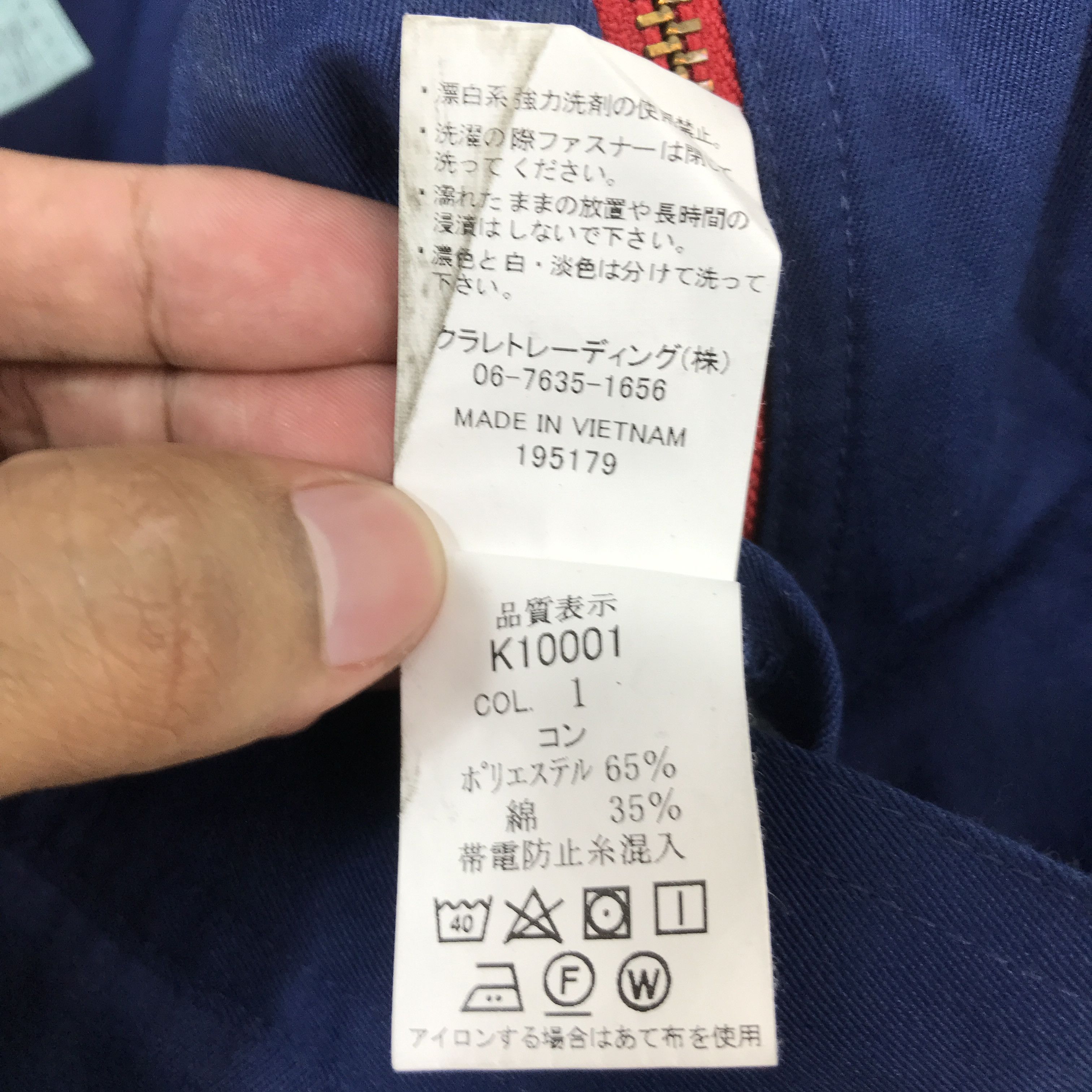 Japanese Brand × Sports Specialties Vtg calsonic racing team uniforms Japan jacket Size US L / EU 52-54 / 3 - 12 Thumbnail