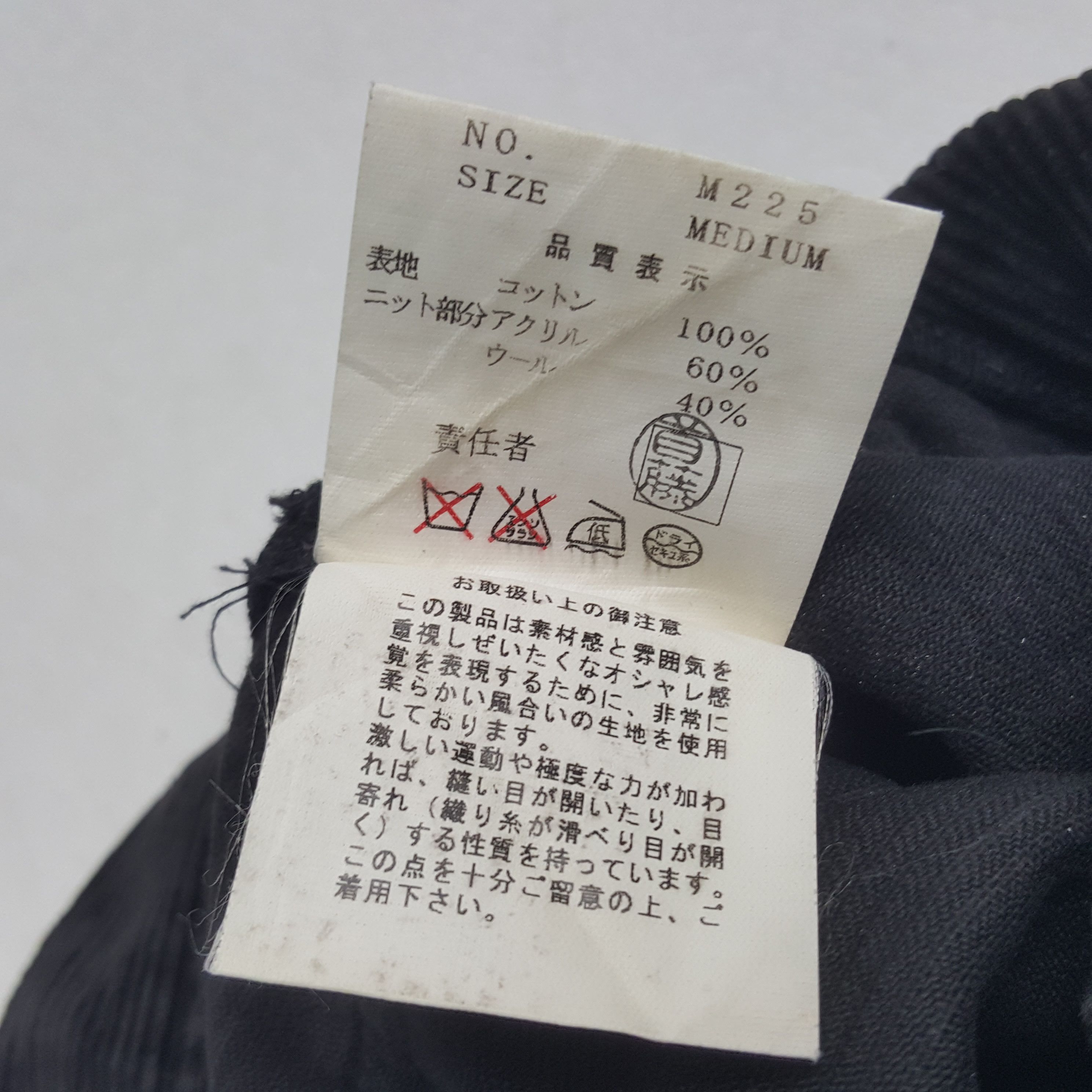 Jun Takahashi × Undercover × Vintage Vintage Undercover Jun Takahashi Corduroy Japan Pants Size US 30 / EU 46 - 16 Thumbnail
