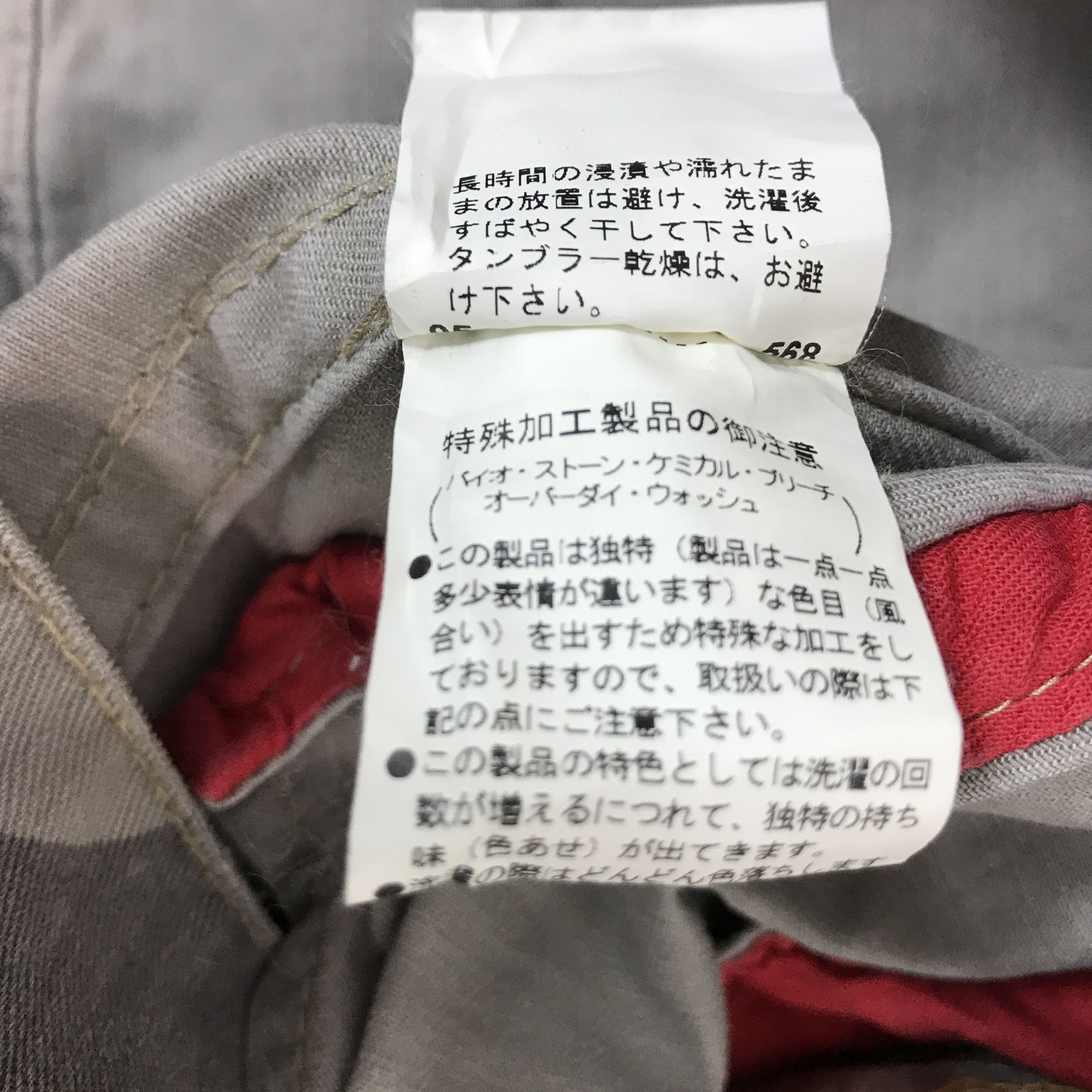 Japanese Brand purple&yellow cano Tactical Pocket jacket Size US M / EU 48-50 / 2 - 13 Thumbnail