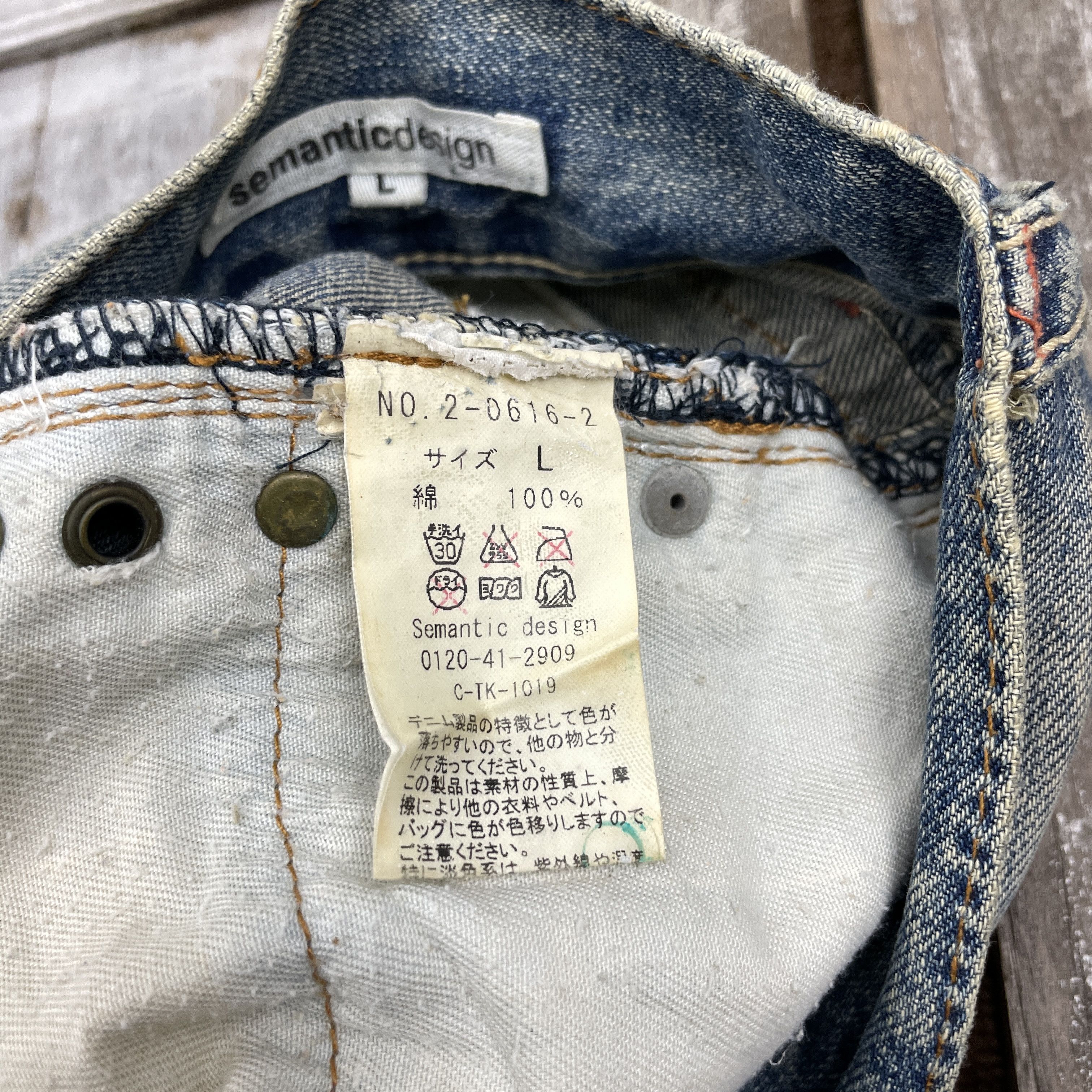 Japanese Brand Japanese SemanticDesign Distressed BootCut Jeans-wc301 Jeans Size US 33 - 7 Thumbnail