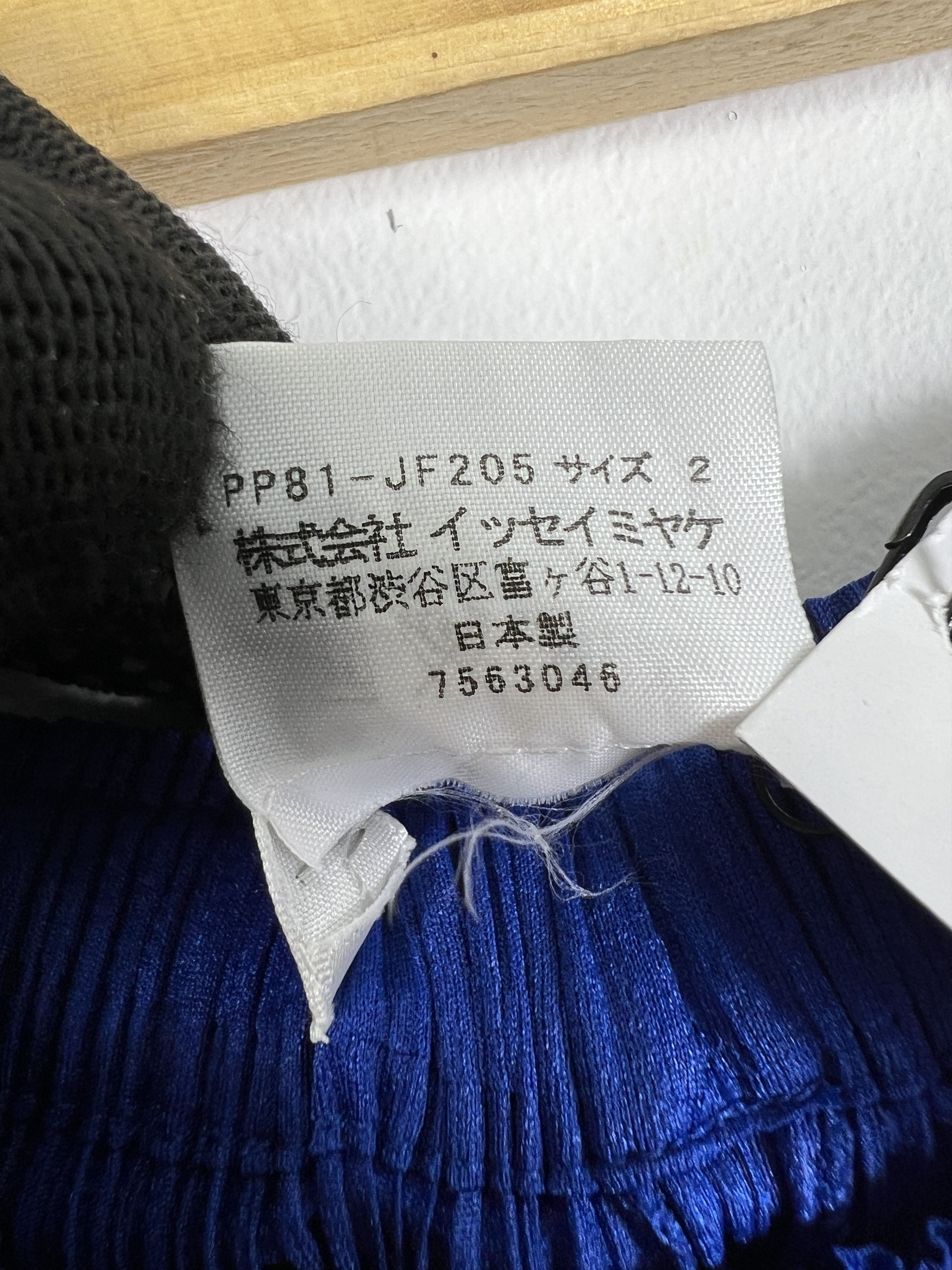 Pleats Please Issey Miyake Pleats Please ISSEY MIYAKE Pant (2) GTMP348 Size 26" / US 2 / IT 38 - 4 Thumbnail