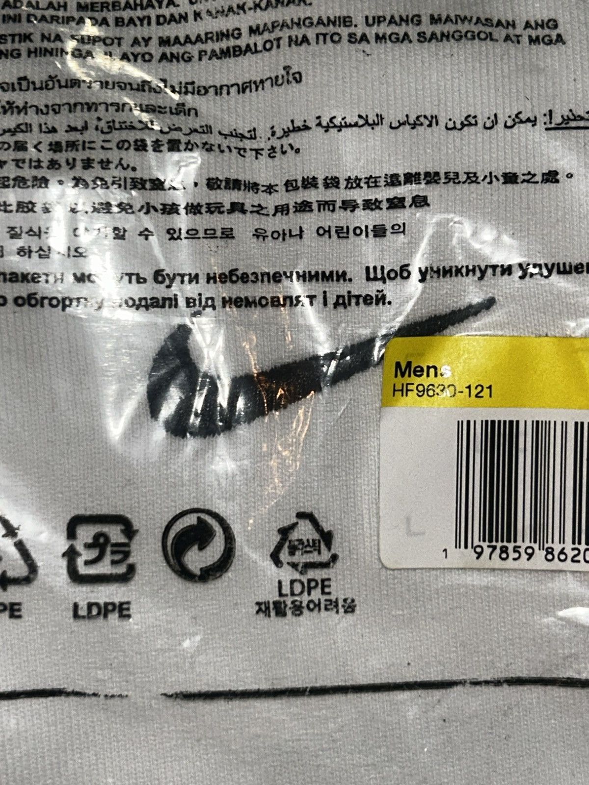 Nike × Supreme Size S - Supreme Nike Sweatpants White FW25 Size US 30 / EU 46 - 3 Thumbnail