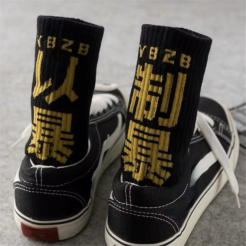 Converse × Happy Socks Hip Hop Chinese Characters Skateboard Cotton Socks (1 pairs) Size ONE SIZE - 1 Thumbnail