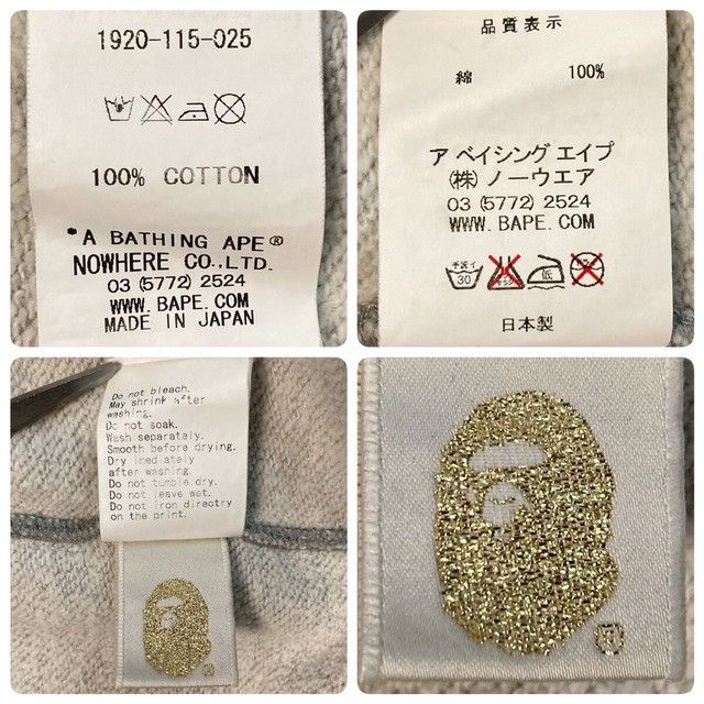 Bape BAPE College logo full zip hoodie a bathing ape NIGO Size US S / EU 44-46 / 1 - 8 Thumbnail