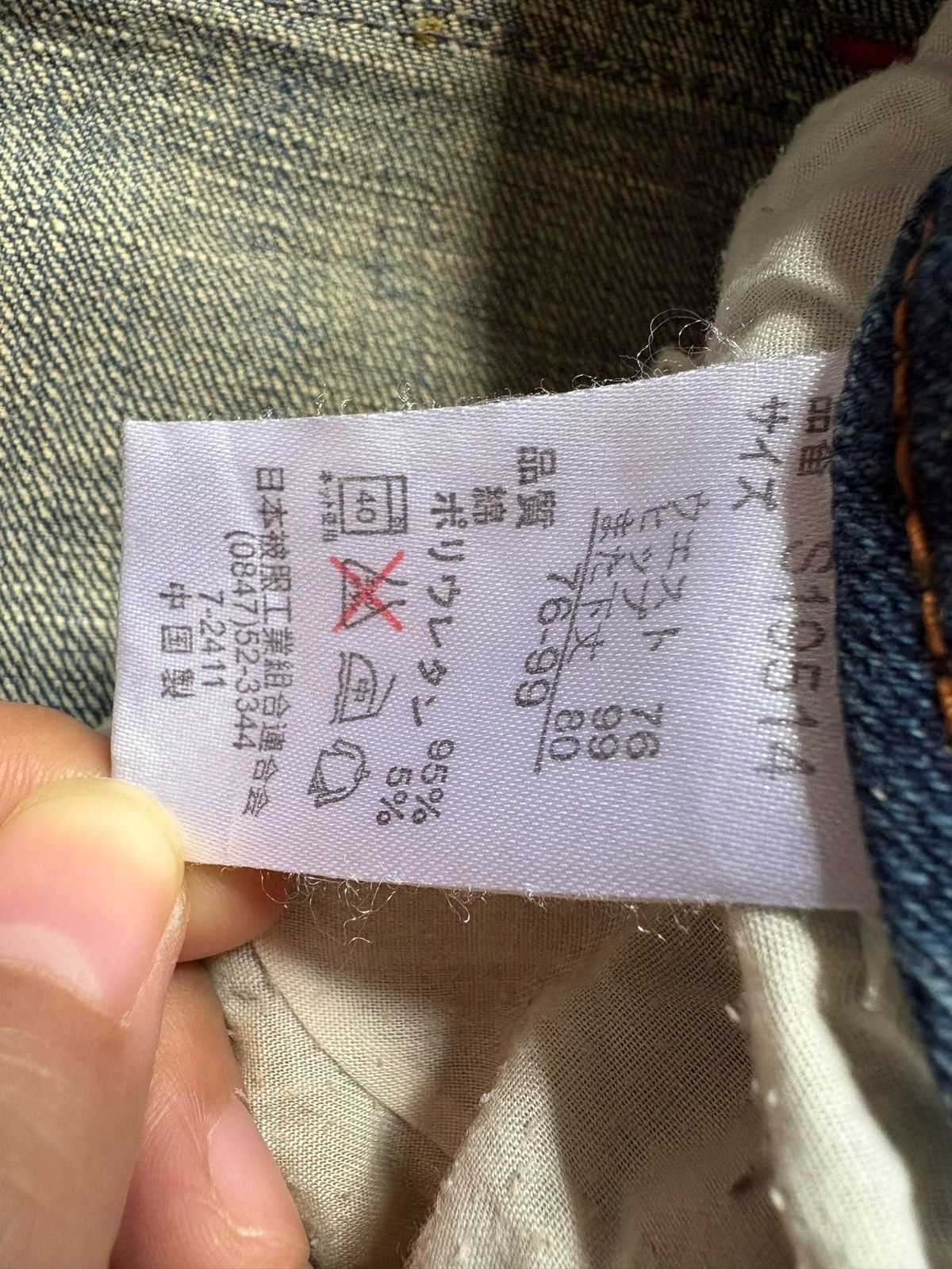 Japanese Brand Vintage Japanese Brand Mud Wash Bootcut Flare Jeans Size 30" / US 8 / IT 44 - 10 Thumbnail