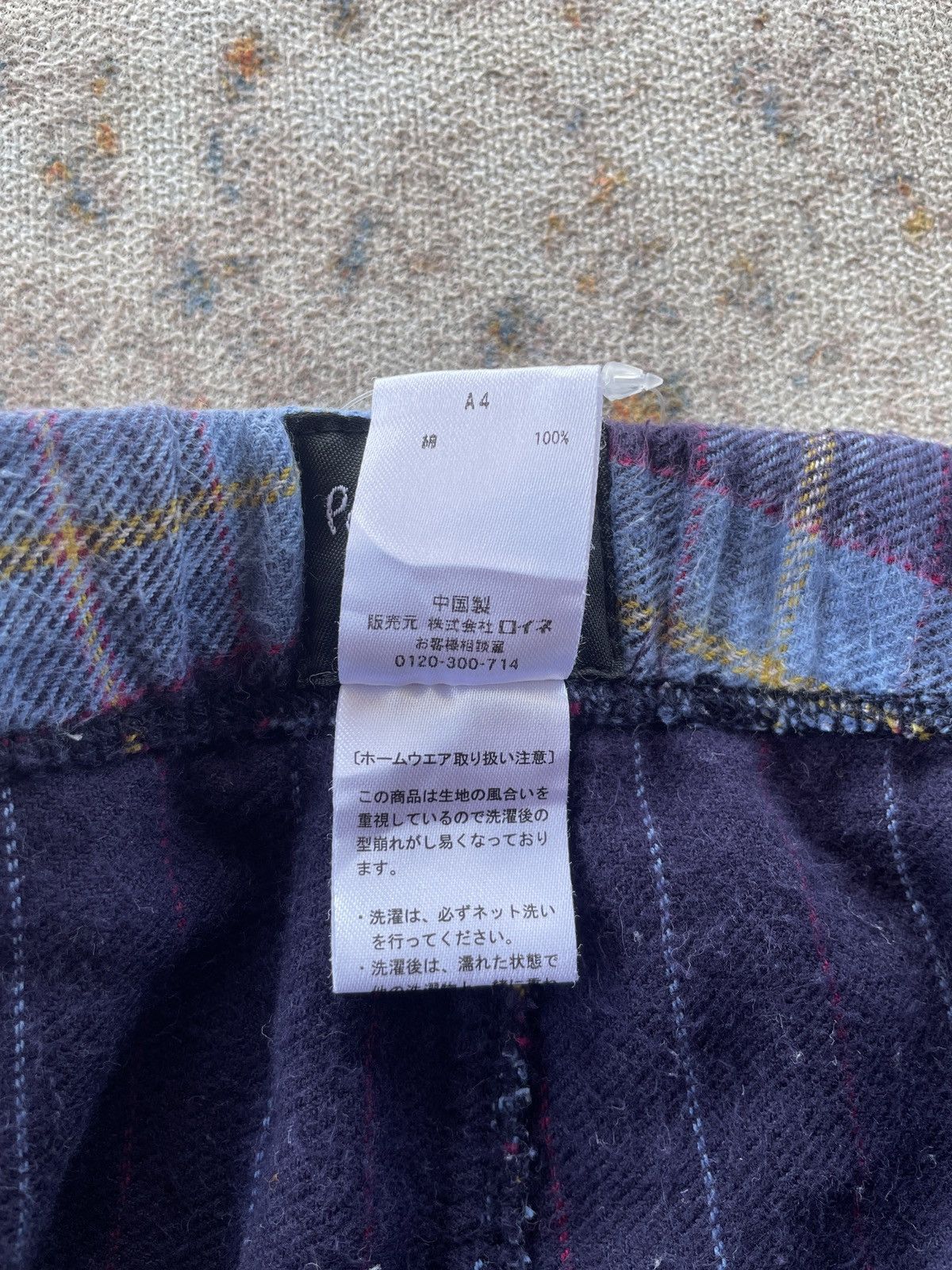 Paul Smith × Paul Smith Red Ear Paul Smith Underwear Easy Pants Size US 32 / EU 48 - 8 Thumbnail