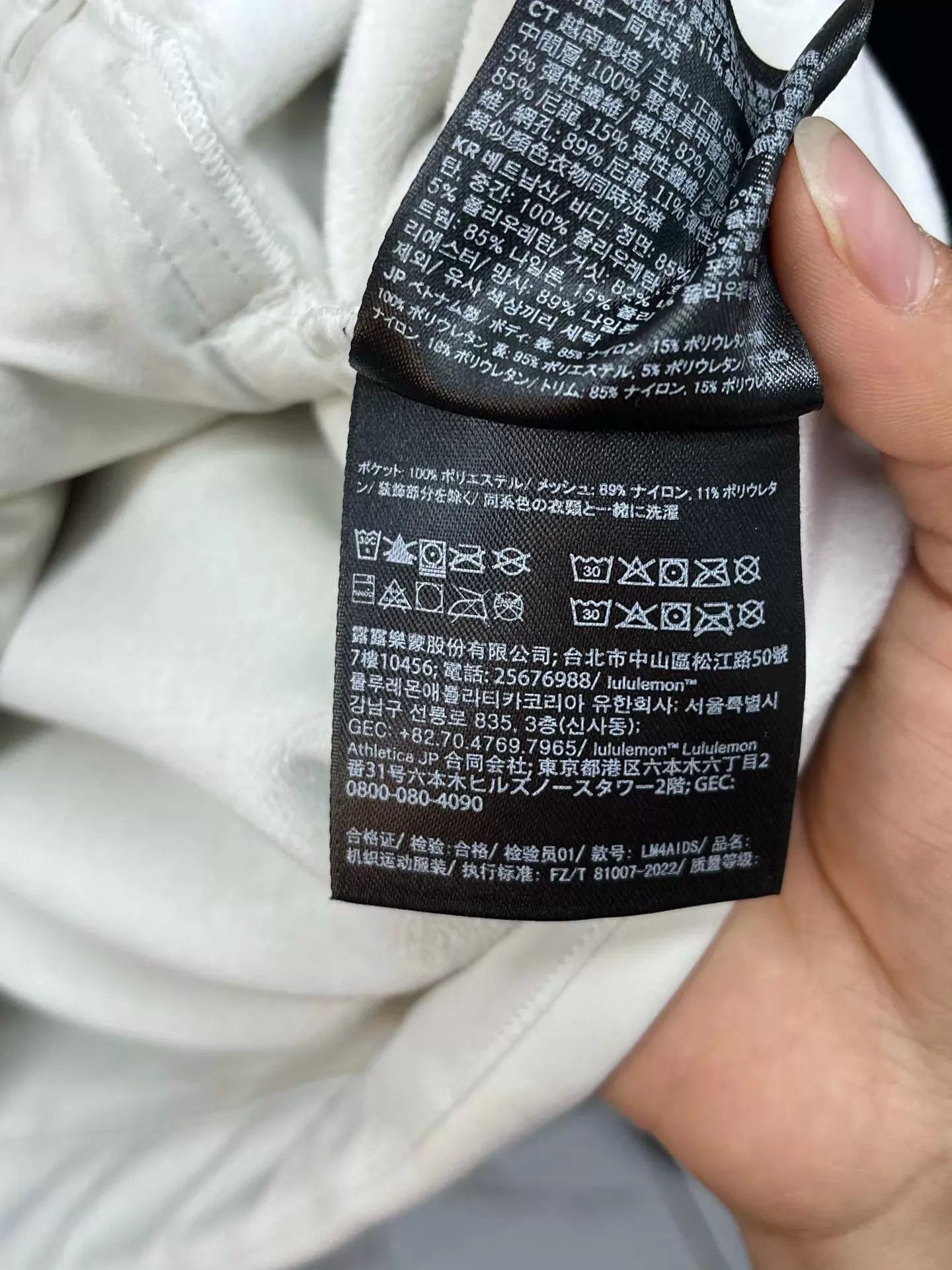 Lululemon lululemon Cross Chill RepelSell™ Softshell Jkt XXL SNN 99New Size US XXL / EU 58 / 5 - 6 Thumbnail