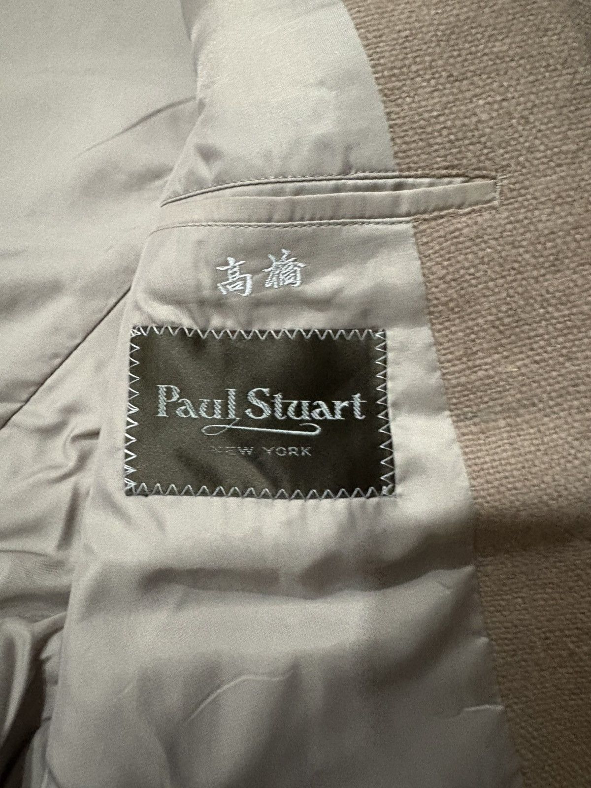 Vintage Vintage Paul Stuart Blazer Size 40L - 3 Thumbnail