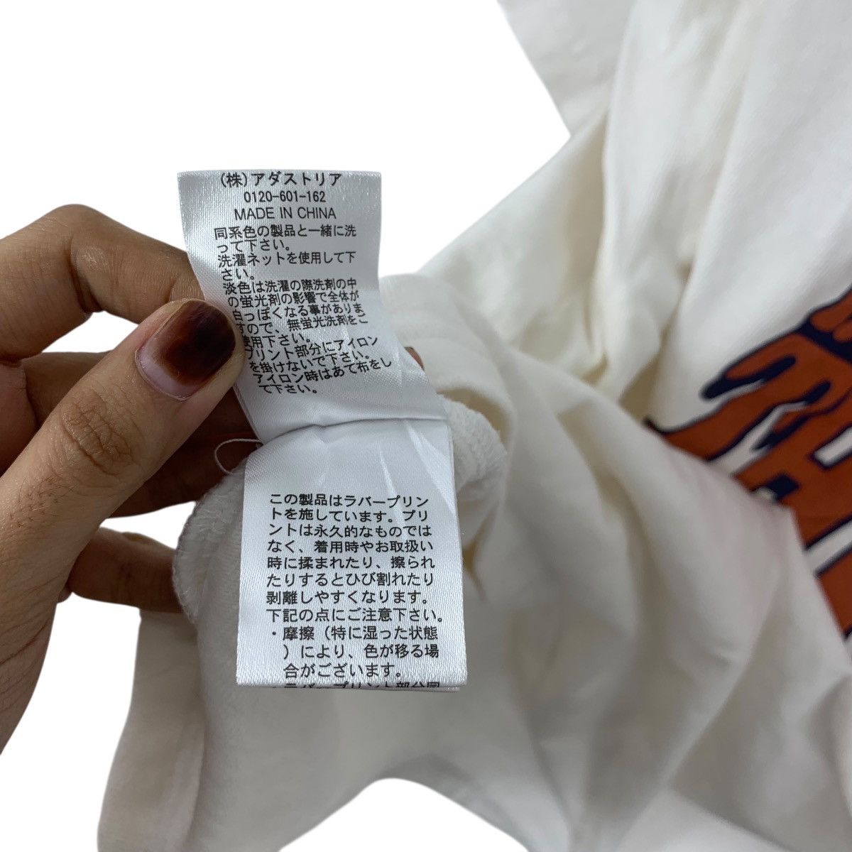 Other PAGEBOYLIM JAPAN Family Most Important Baggy Tee Shirt Top Size M / US 6-8 / IT 42-44 - 10 Thumbnail
