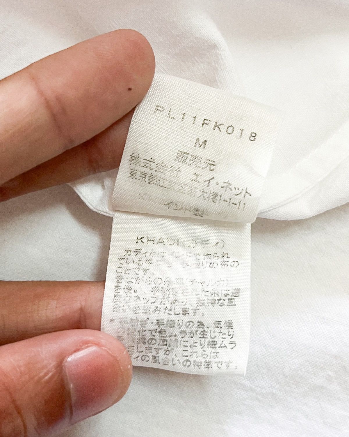 Issey Miyake Issey Miyake Plantation Size ONE SIZE - 9 Thumbnail