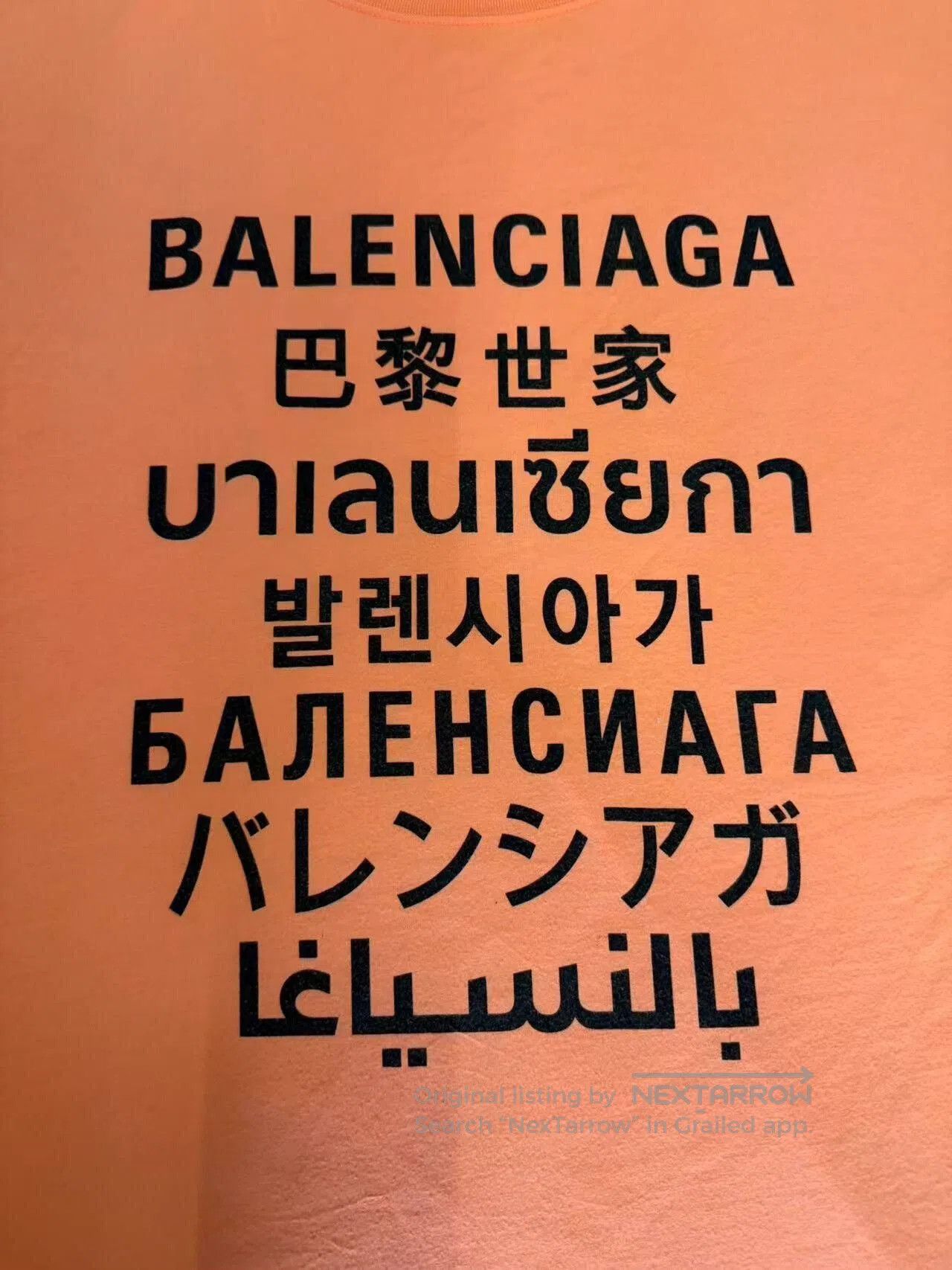 Balenciaga Balenciaga Logo Print Orange Sweatshirt. Size US L / EU 52-54 / 3 - 4 Thumbnail