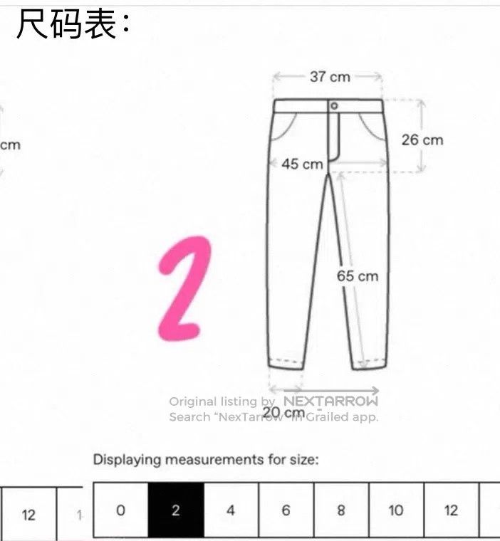 The Row The row size 2 Mid-rise cropped jeans Size 22" - 8 Thumbnail