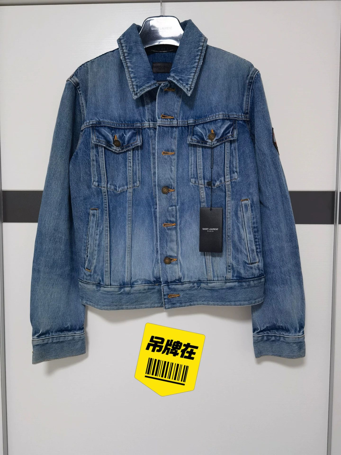 Saint Laurent Paris Saint Laurent Washed Denim Jacket Size US S / EU 44-46 / 1 - 1 Thumbnail