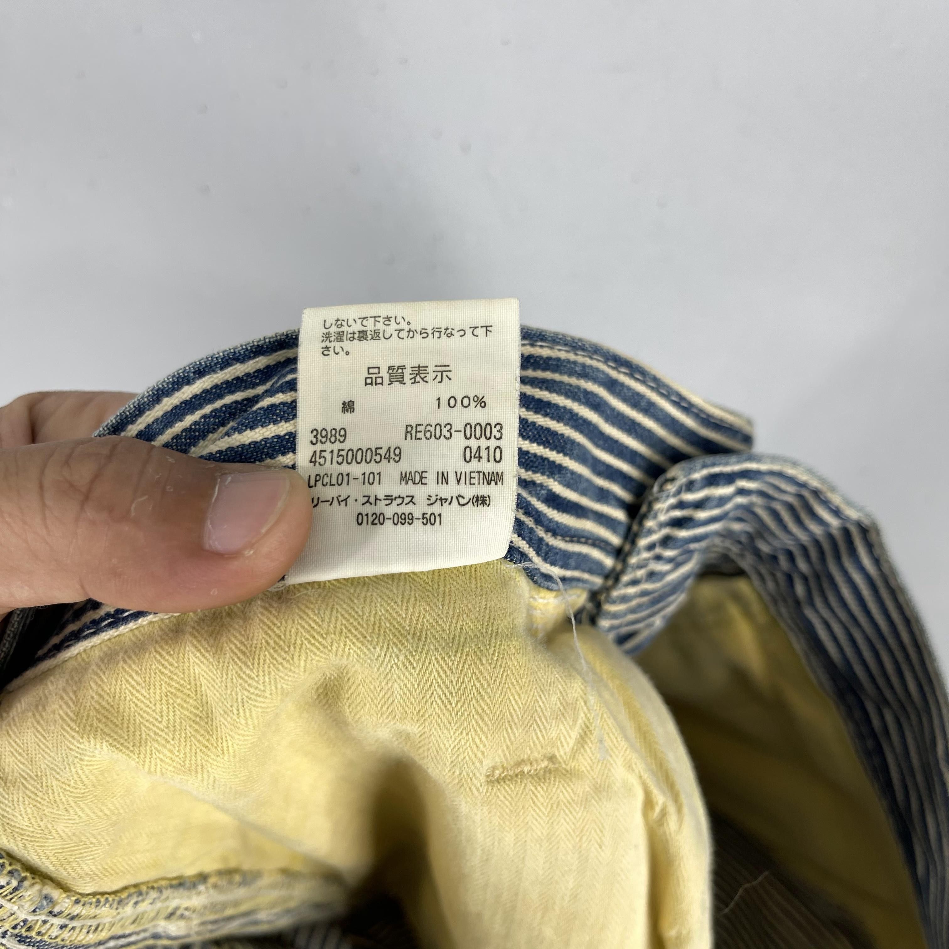 Jean × Levi's × Vintage W31 L32 Vintage Distressed Levis Hickory Stripes Pants Size 31" - 7 Thumbnail