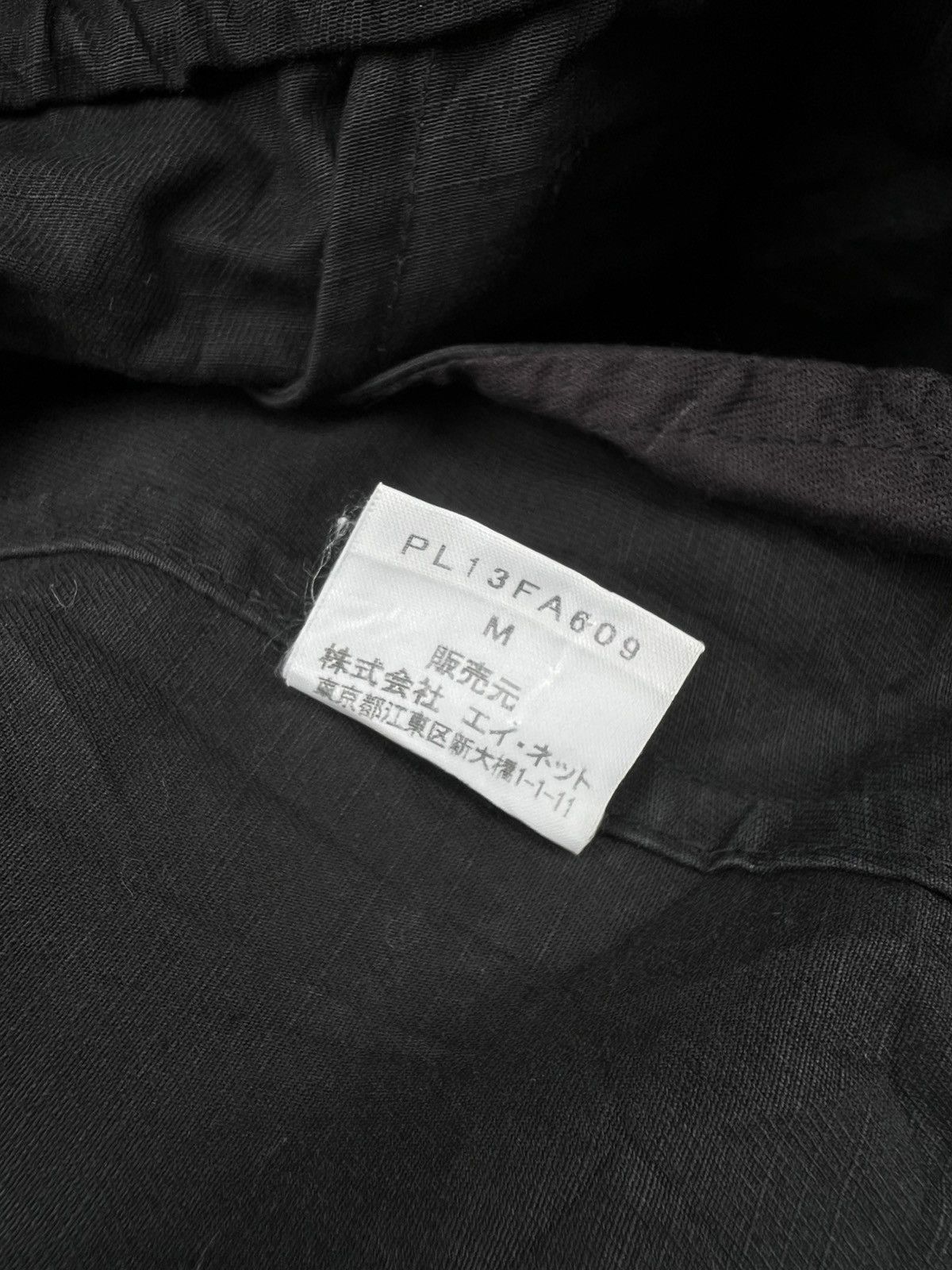 Issey Miyake Plantation Issey Miyake Parka Jacket Size US M / EU 48-50 / 2 - 11 Thumbnail