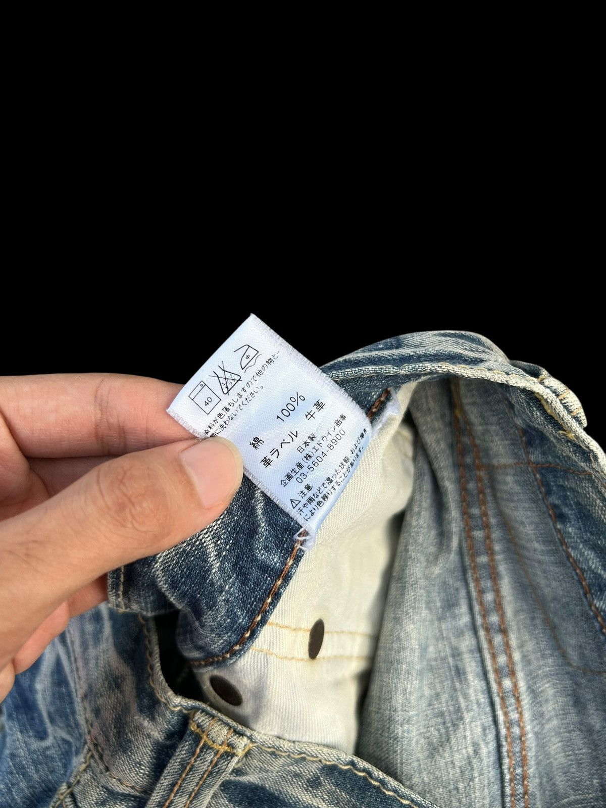 Kapital Vintage Edwin 505BXX Selvedge Japanese Brand Denim Jeans Size US 30 / EU 46 - 8 Thumbnail