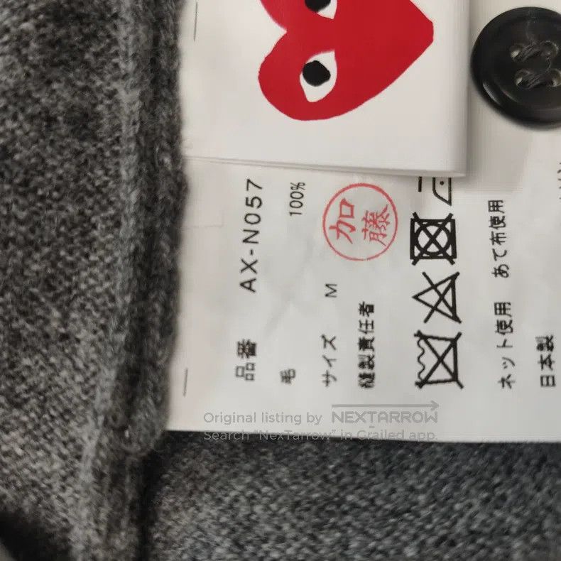 Comme des Garcons Comme Des Garcons Wool Single-Button Round Neck Knit Size M / US 6-8 / IT 42-44 - 6 Thumbnail