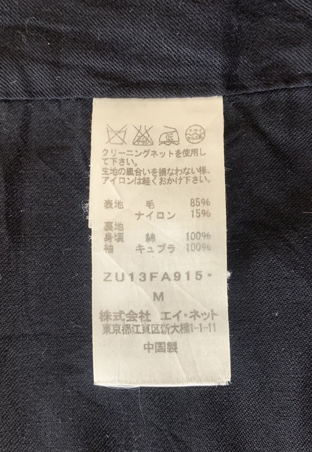 Designer × Issey Miyake × Zucca Zucca Issey Miyaki Designer Luxury Parka Jacket Size S Size S / US 4 / IT 40 - 10 Thumbnail