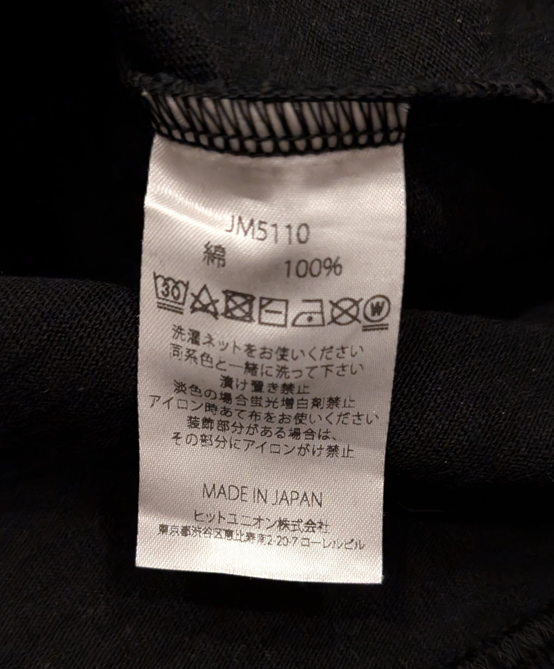 Jackman Jackman Heavyweight 100% Cotton T-shirt Black Made in Japan Size US M / EU 48-50 / 2 - 4 Thumbnail