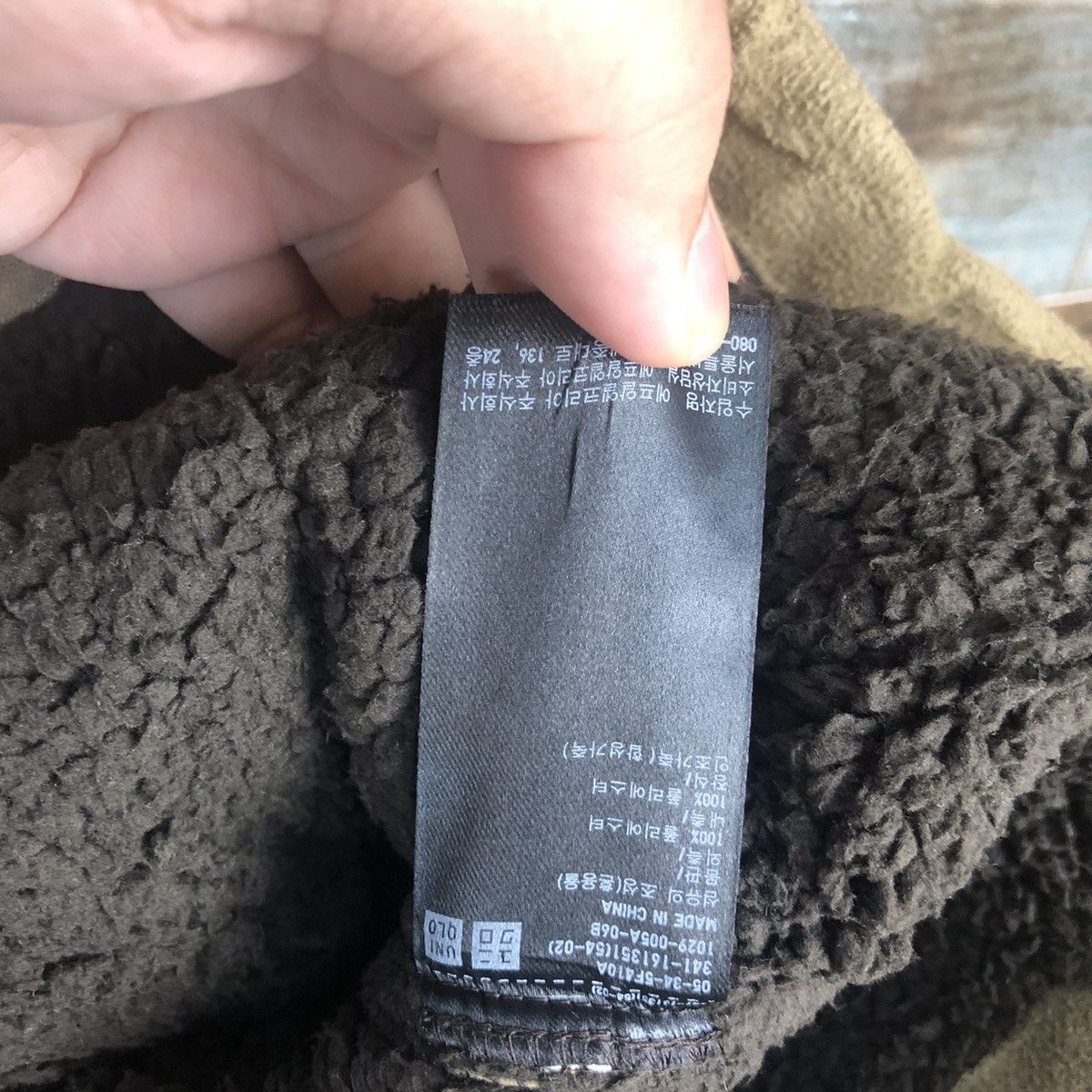 Japanese Brand Uniqlo Brown Parkas hoodie jacket #A1454 Size US S / EU 44-46 / 1 - 12 Thumbnail