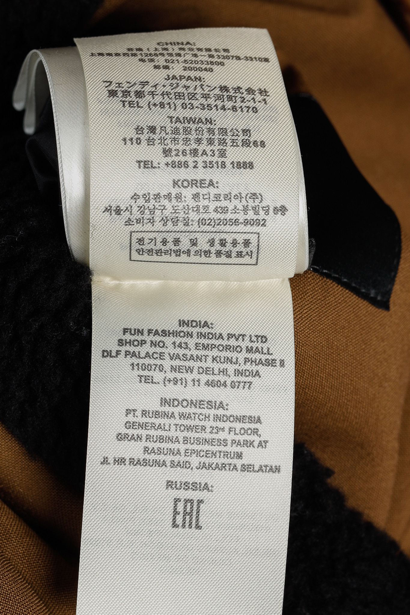 Fendi Fendi Reversible Black Wool Fleece & Brown Patchwork Jacket Size US S / EU 44-46 / 1 - 23 Thumbnail