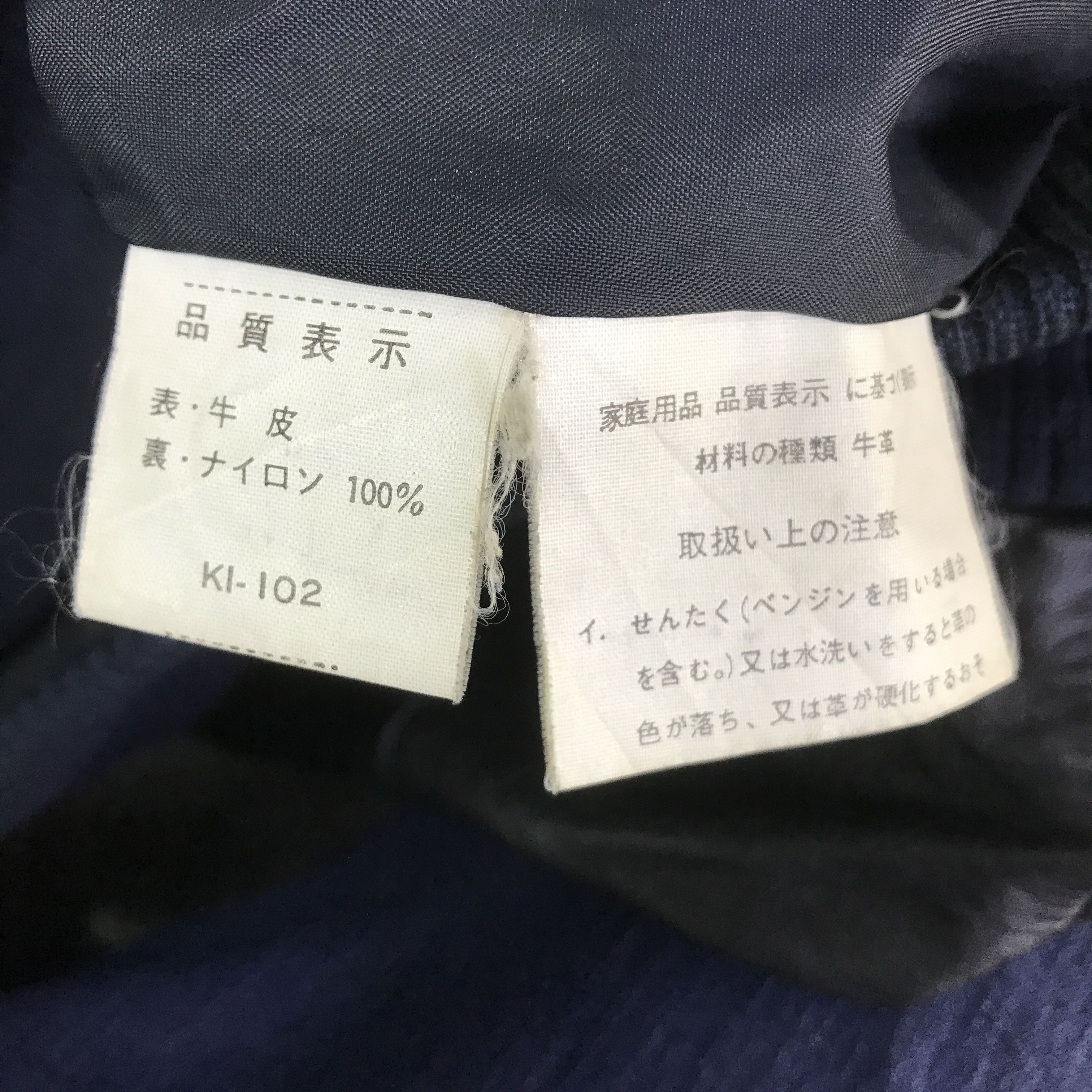 Japanese Brand JAPANESE BRAND LEATHER BOMBER JACKET K116B14 Size US L / EU 52-54 / 3 - 11 Thumbnail